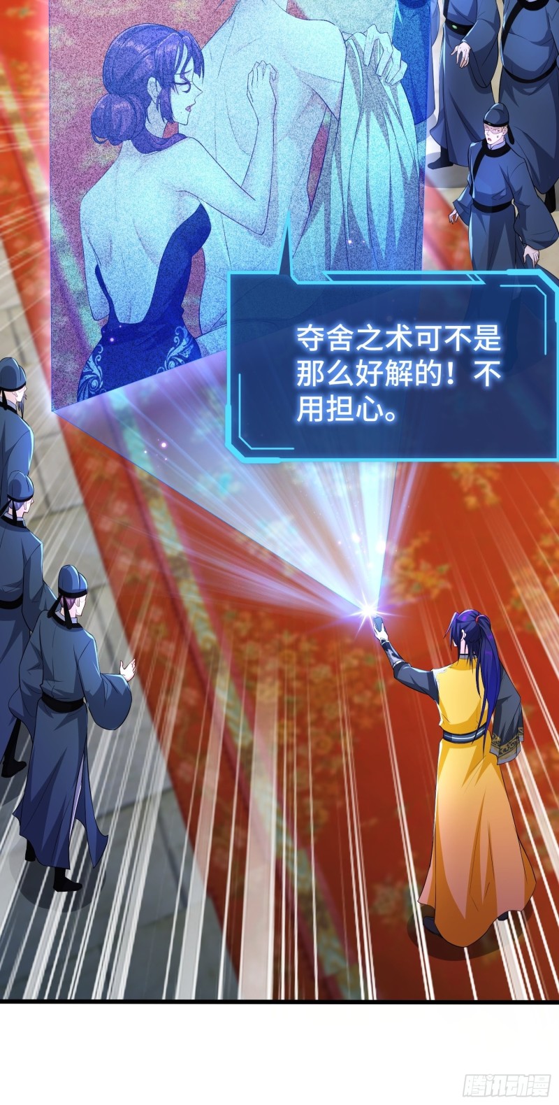 登基25