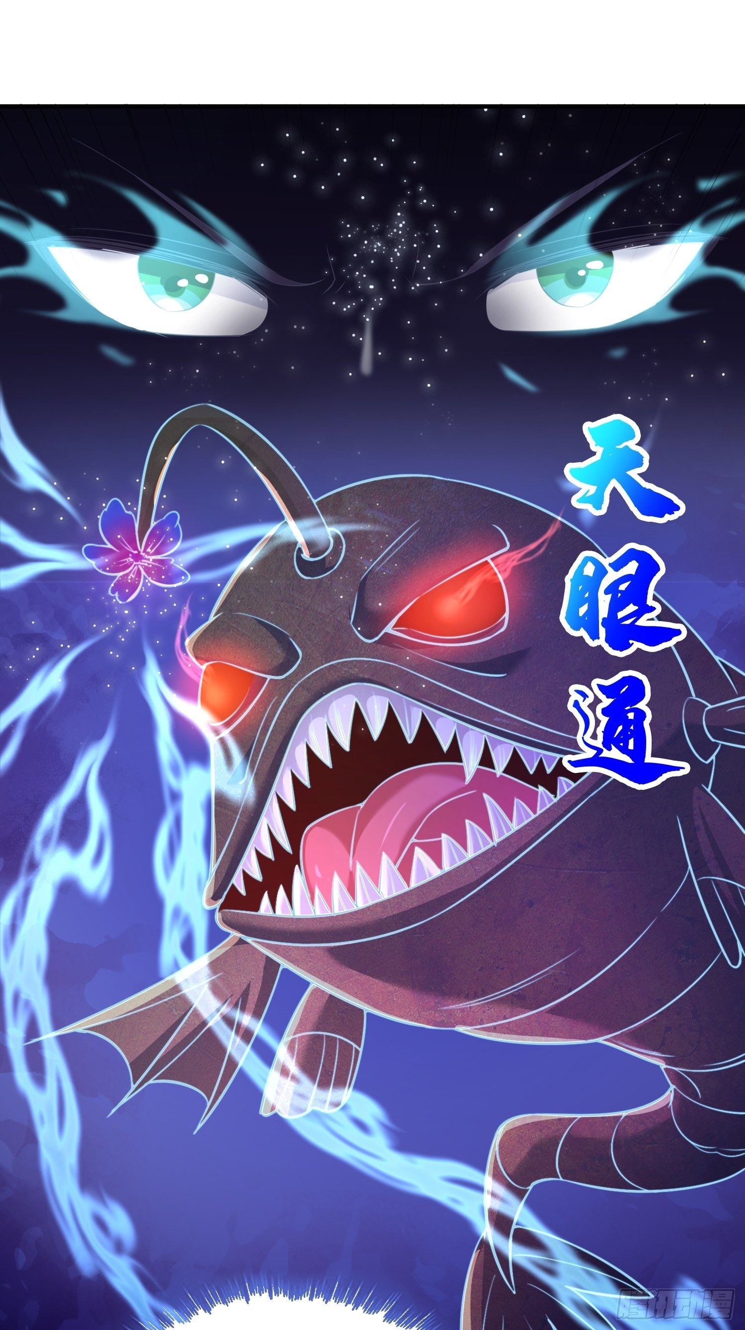 花海8