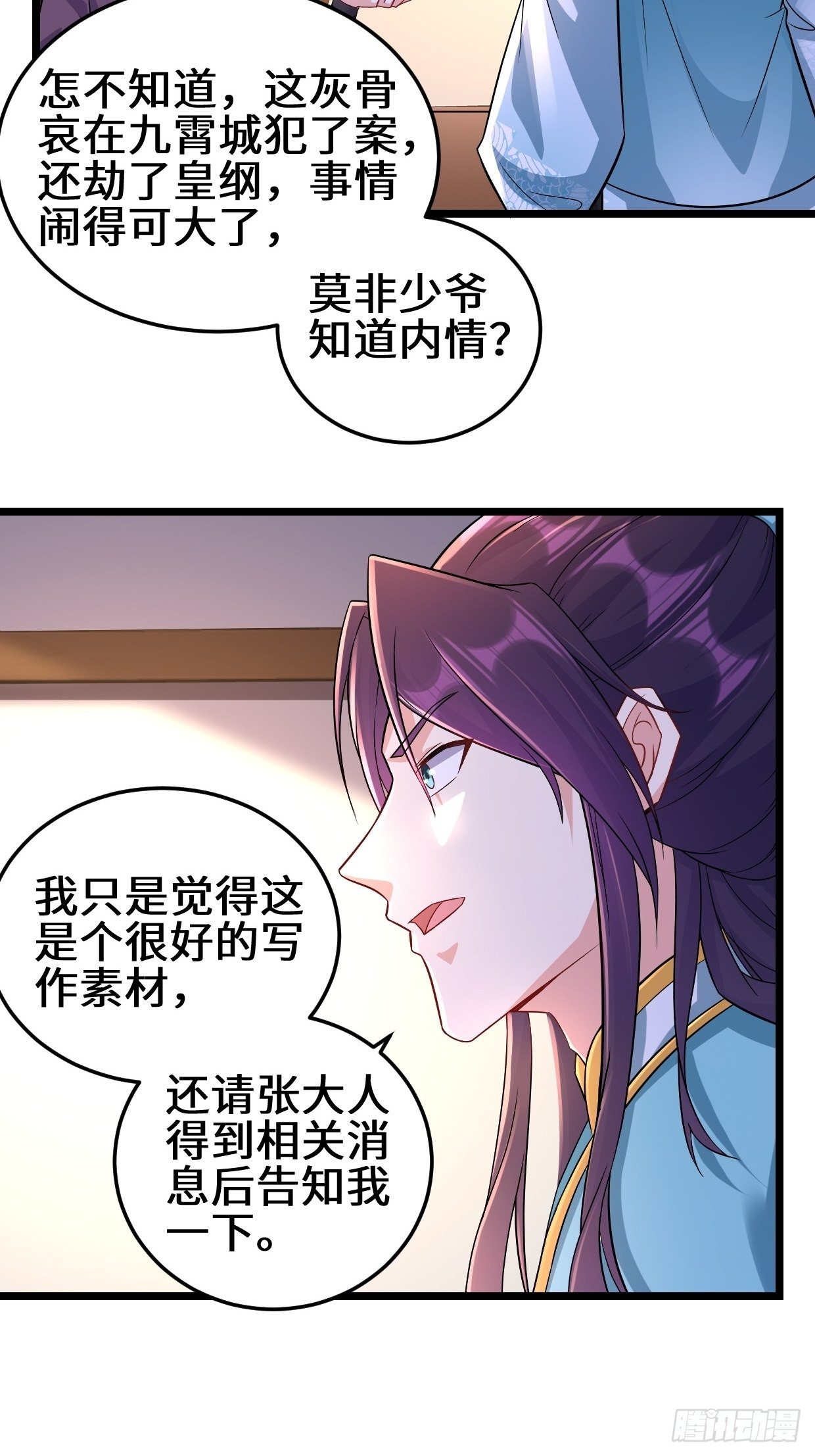 地下书局34
