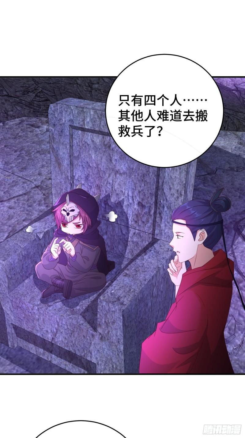 控制心灵的力量27
