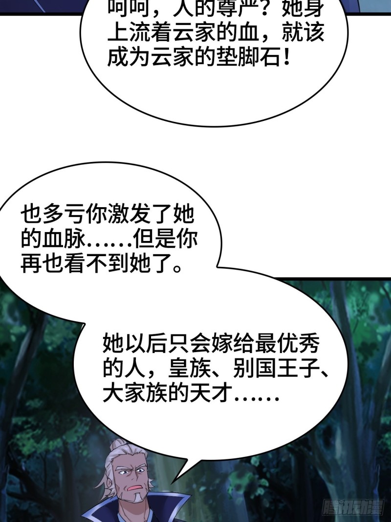 生死两隔17