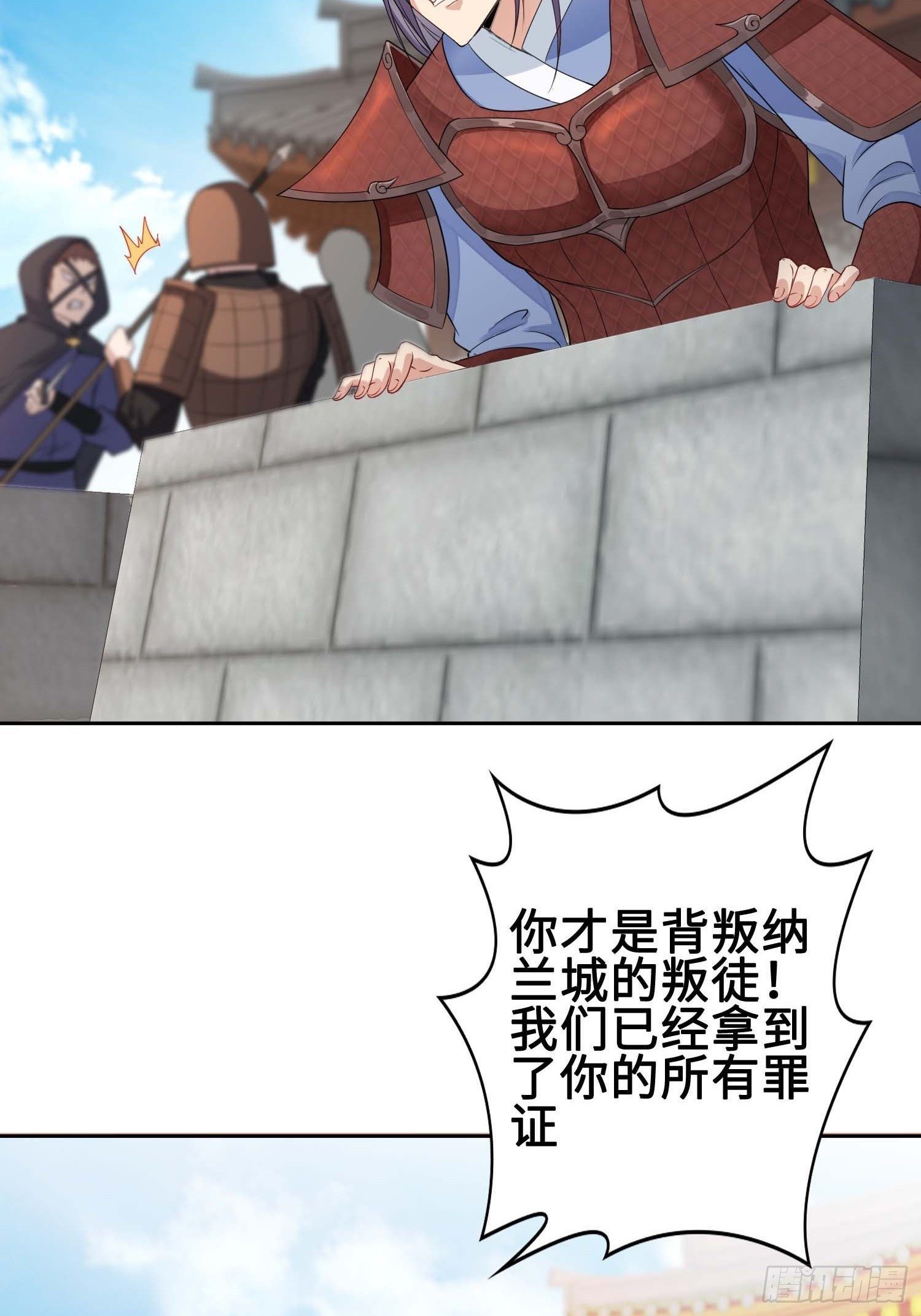 不自量力27