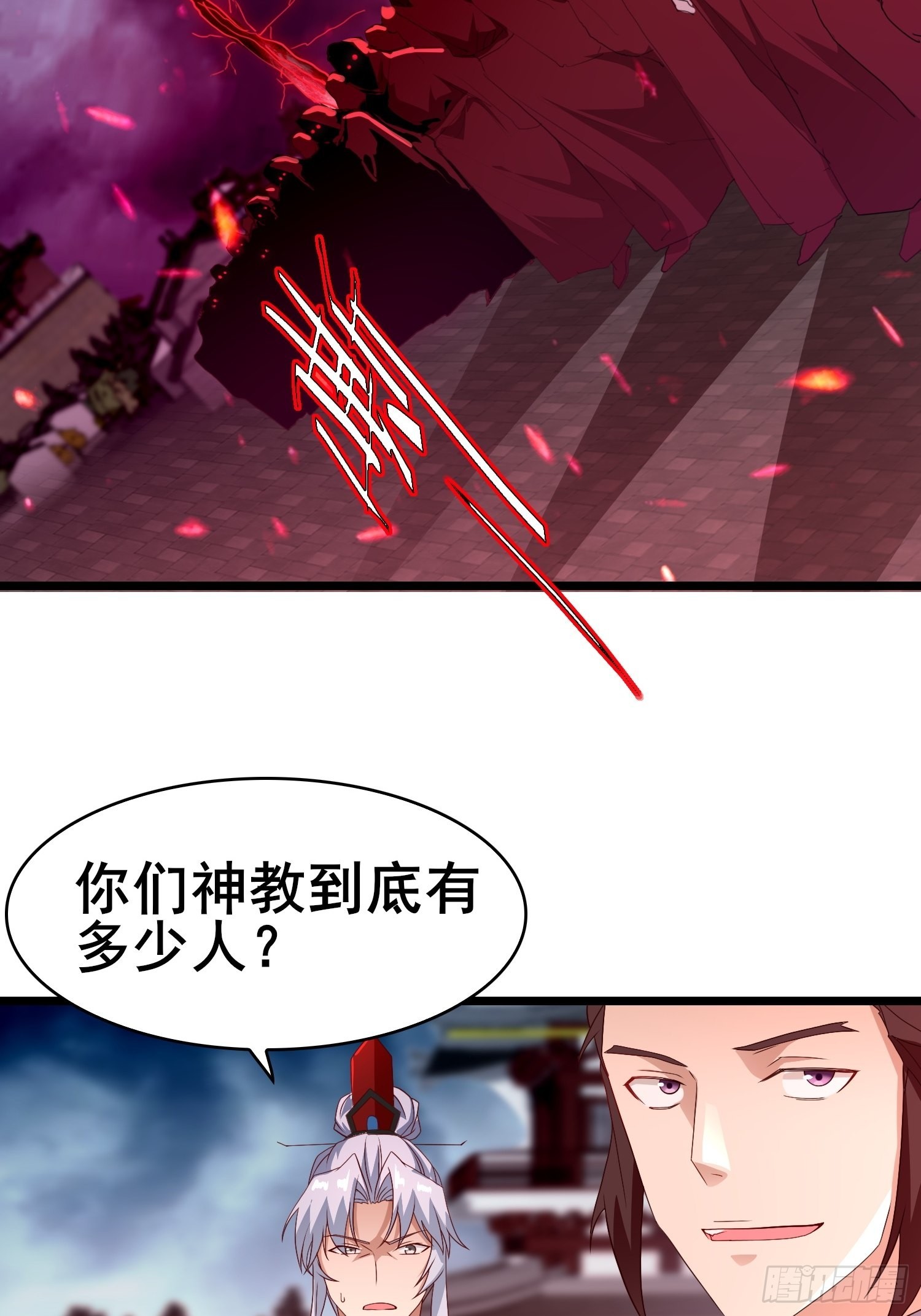 险象跌生20