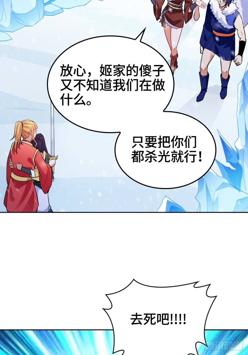 突发内战26