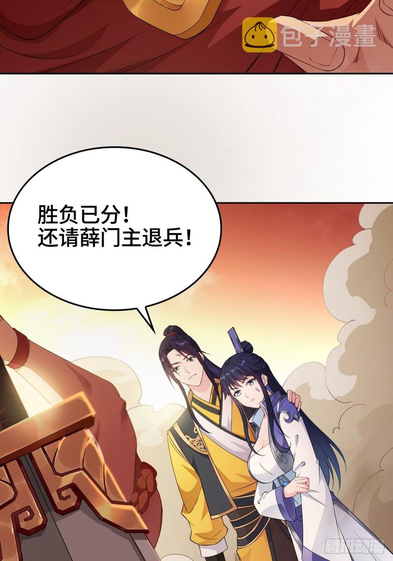 纳兰城的救世主7