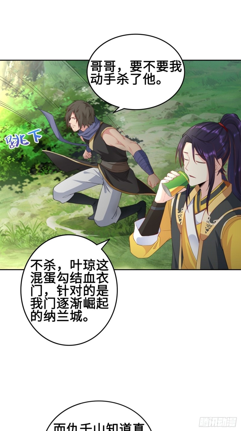 黄毛鸡血脉10