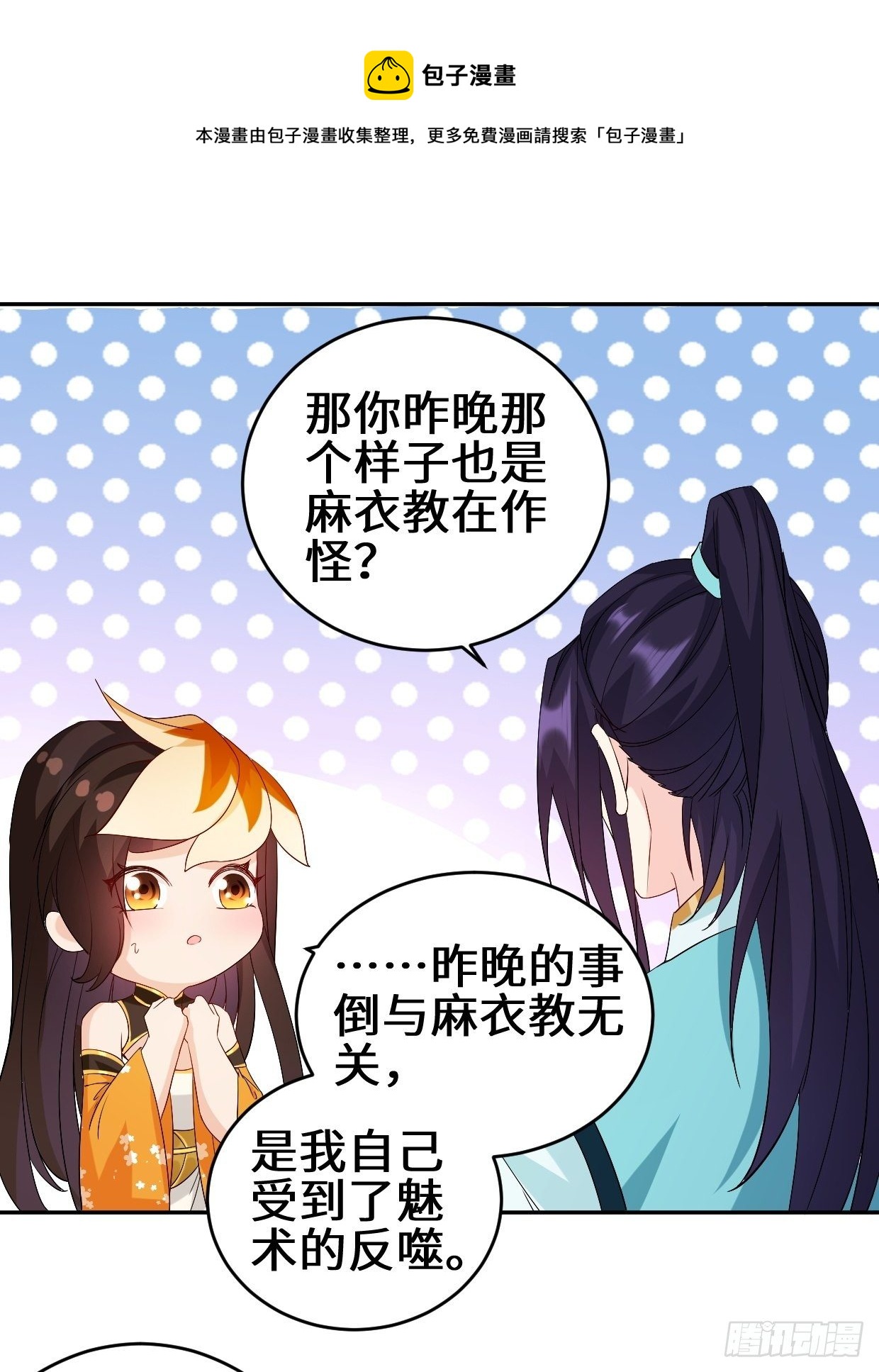 同谋28