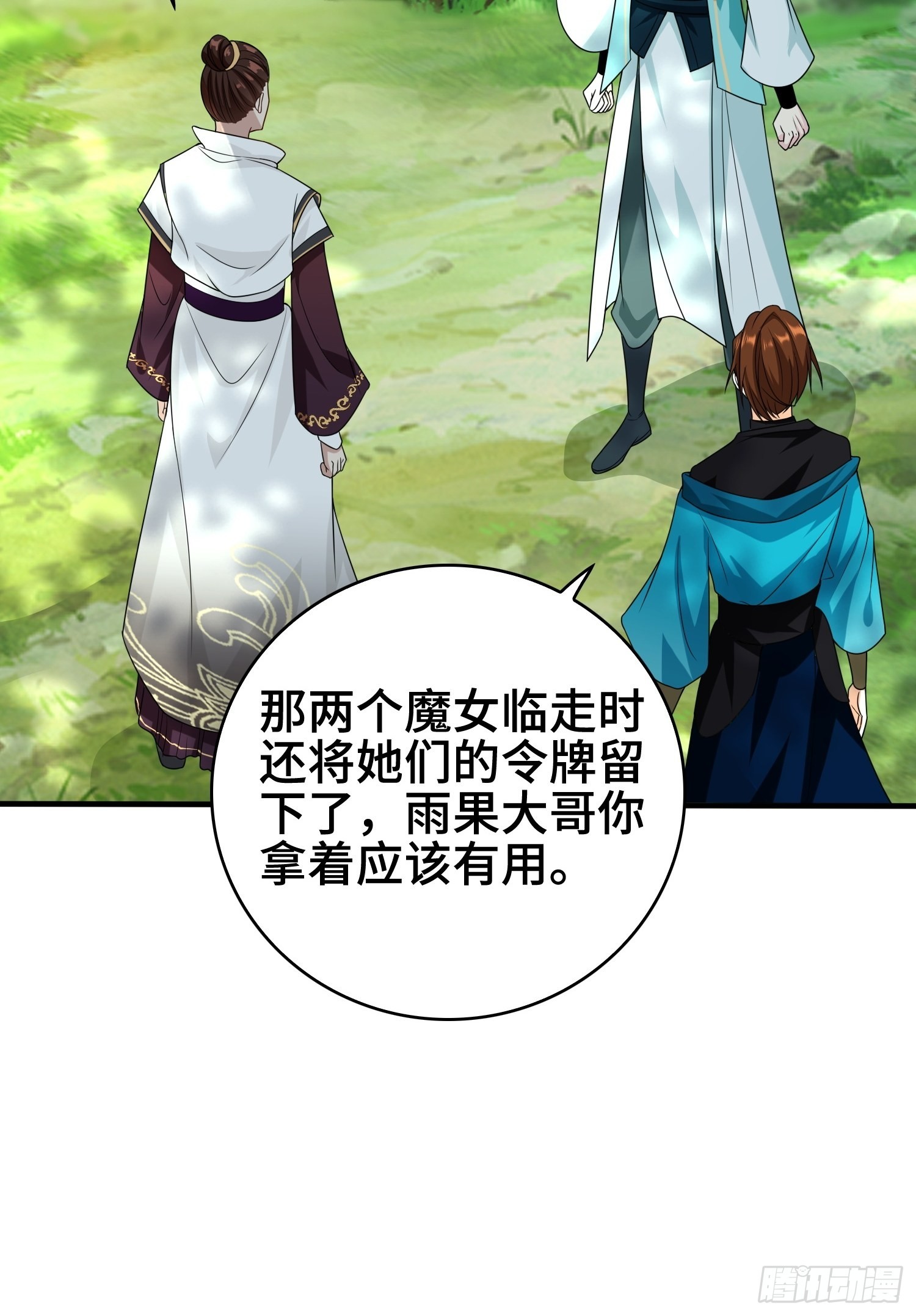 千年果6
