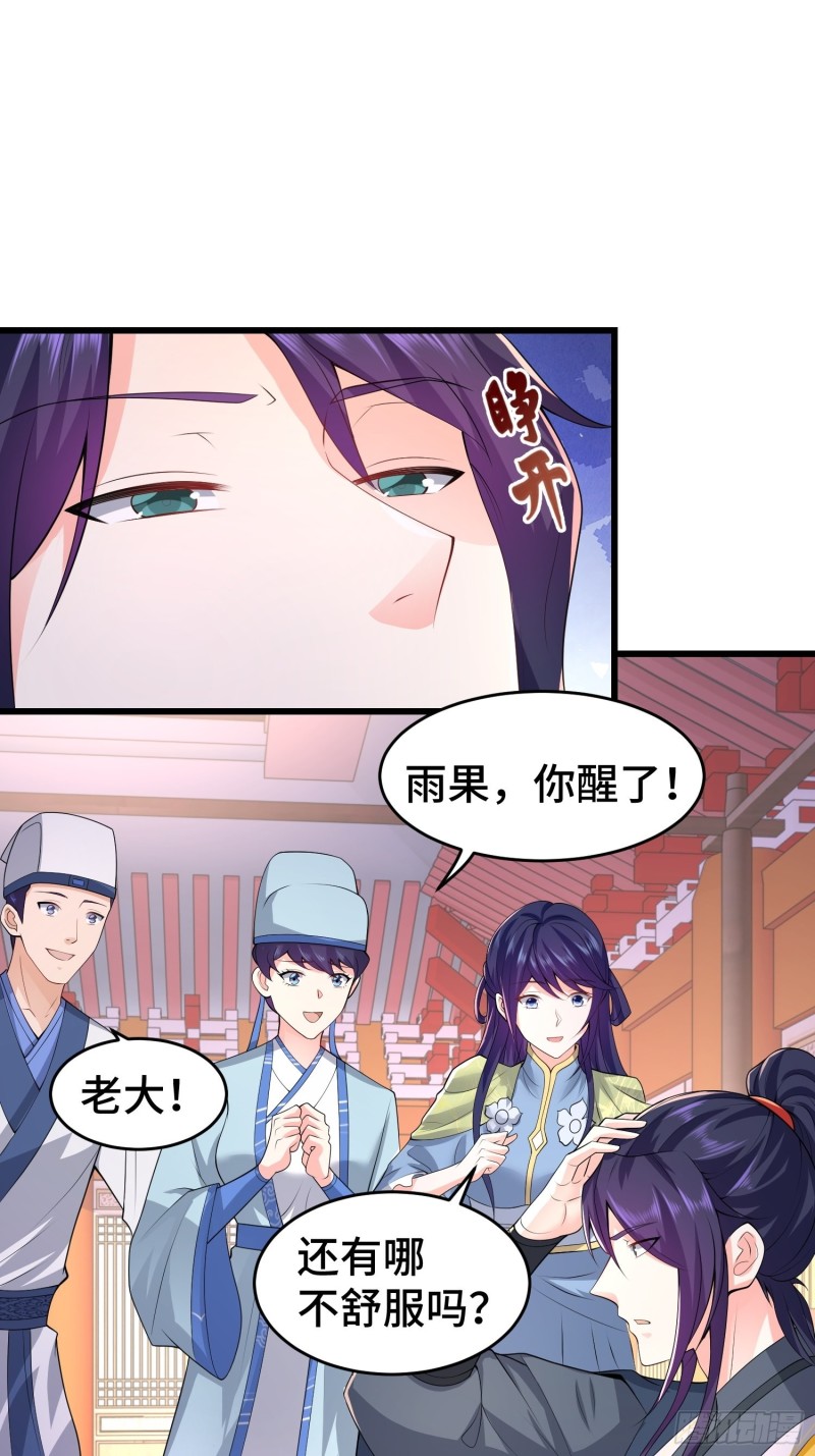雪原冰凤2