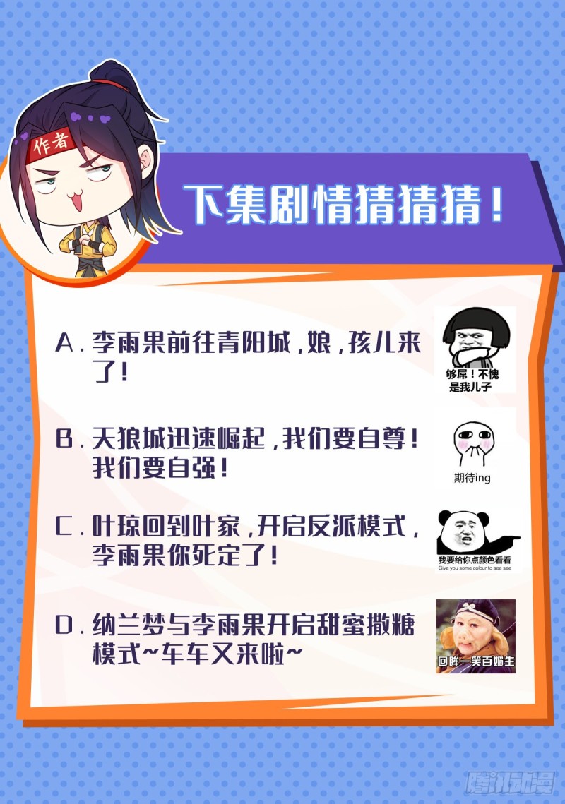 母亲的下落36