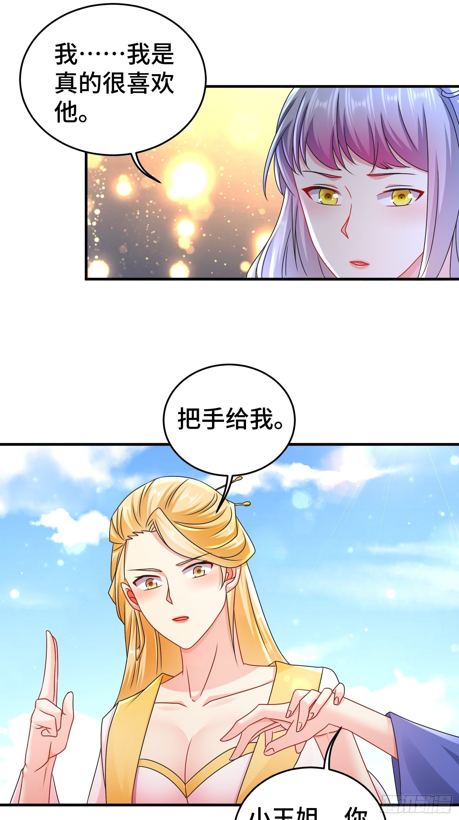 谢谢通过25