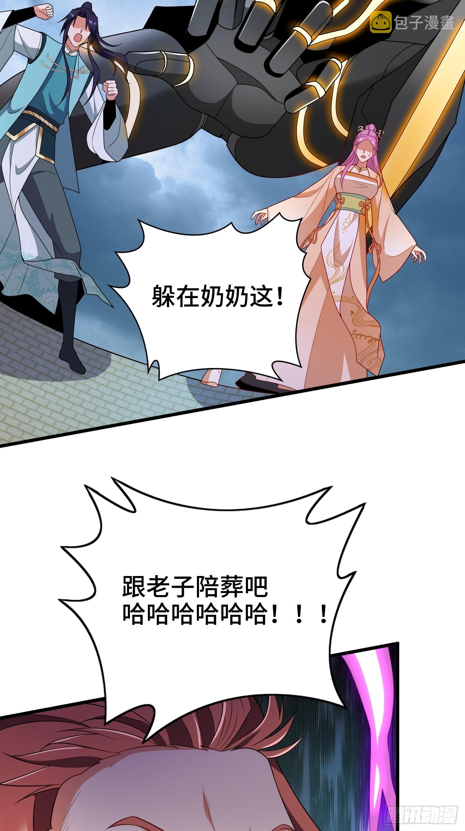 逼入绝境23