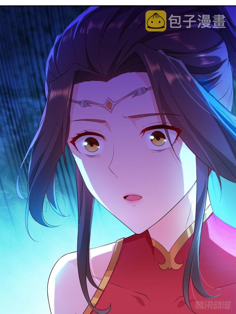血衣门姑爷21