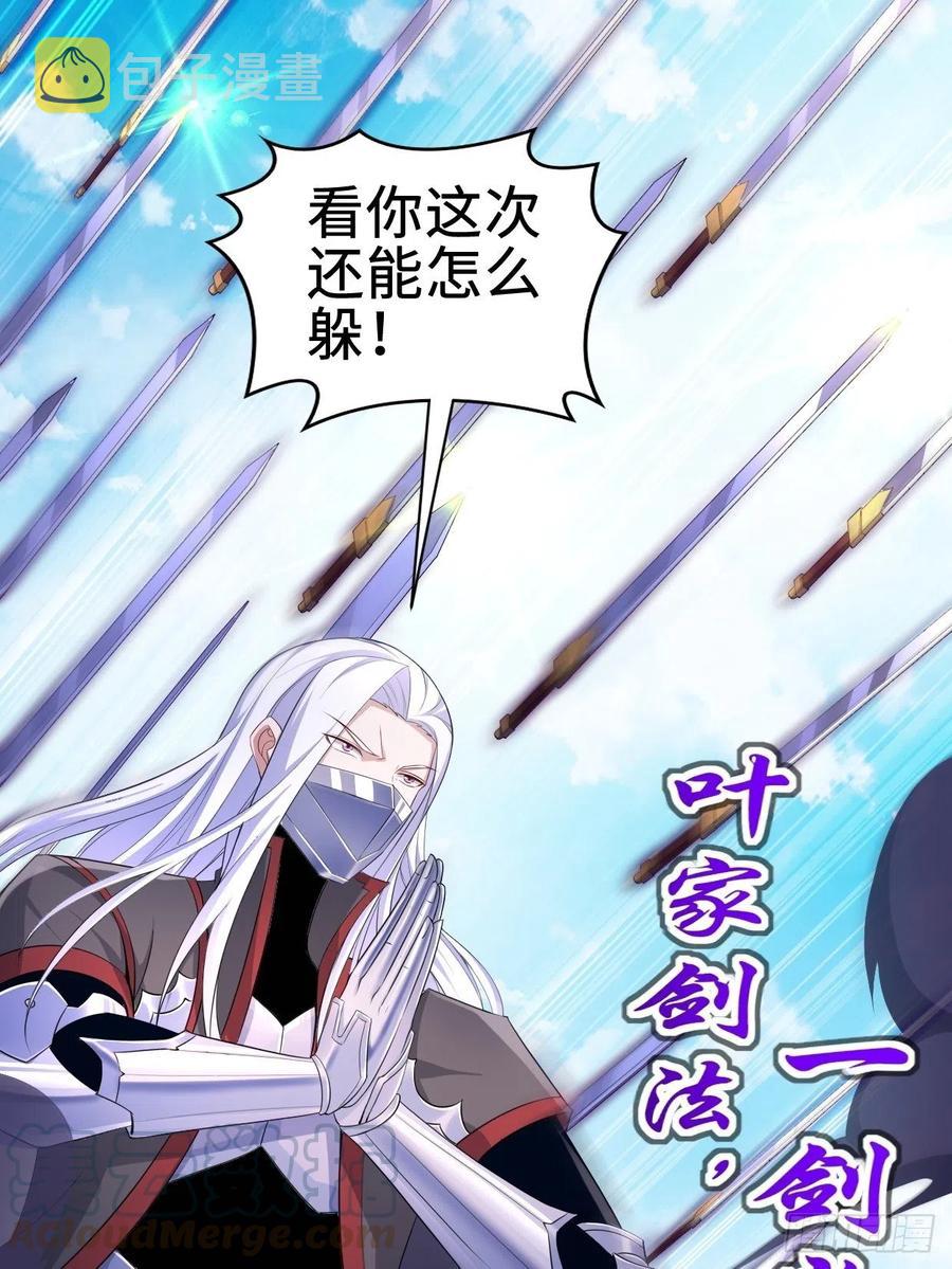 铠甲人的真面目24
