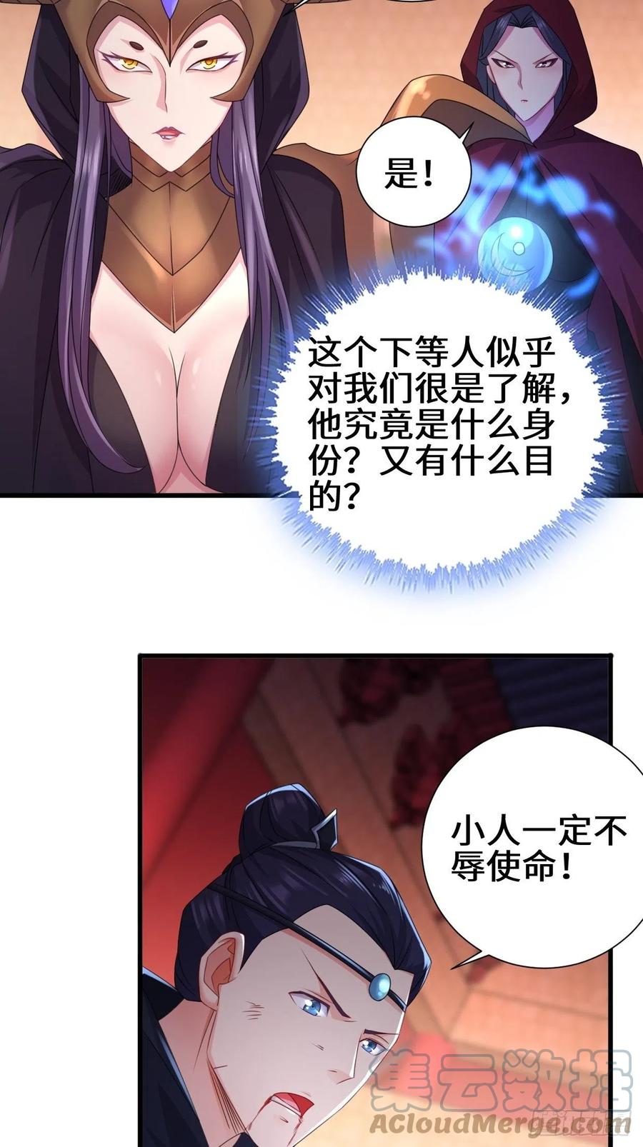 灵魂尊者34