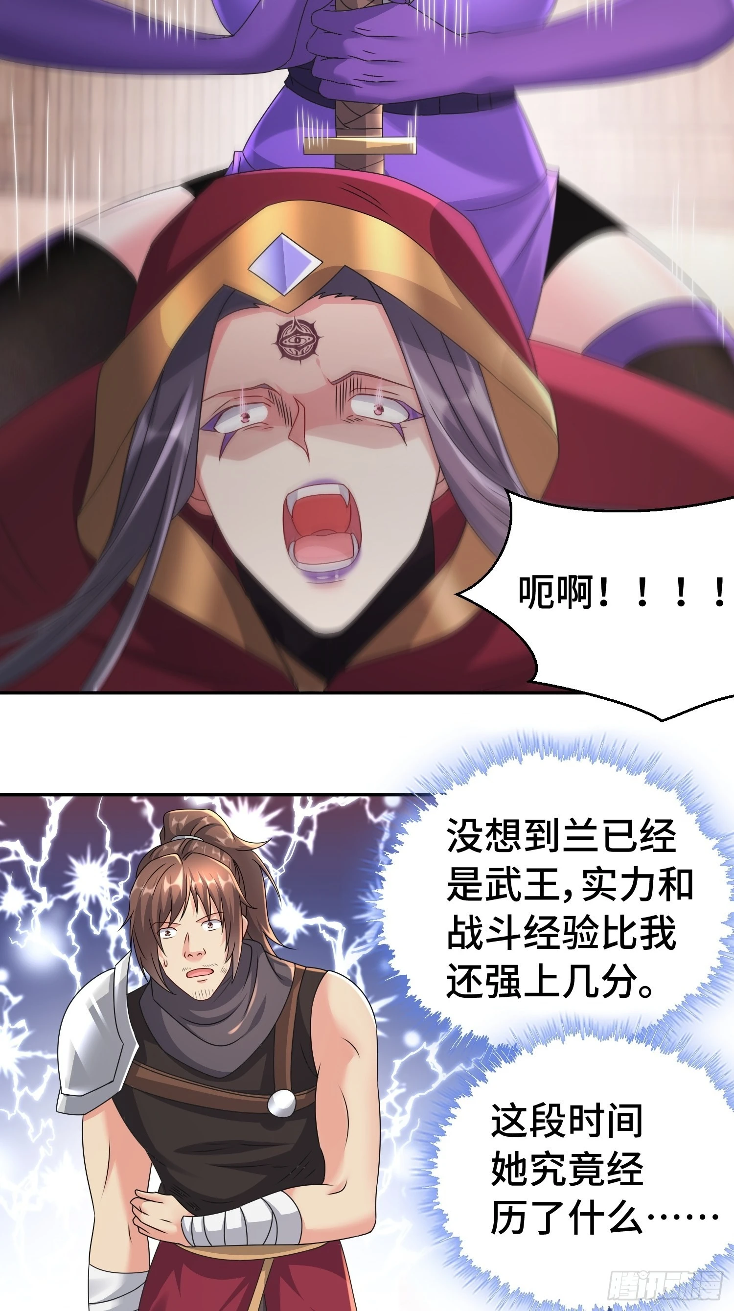 物归原主8