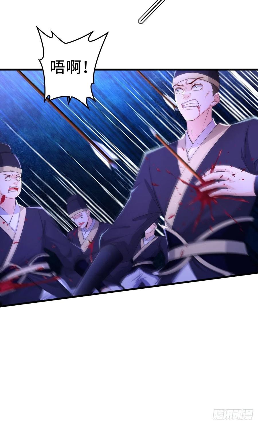 日月刀之威7