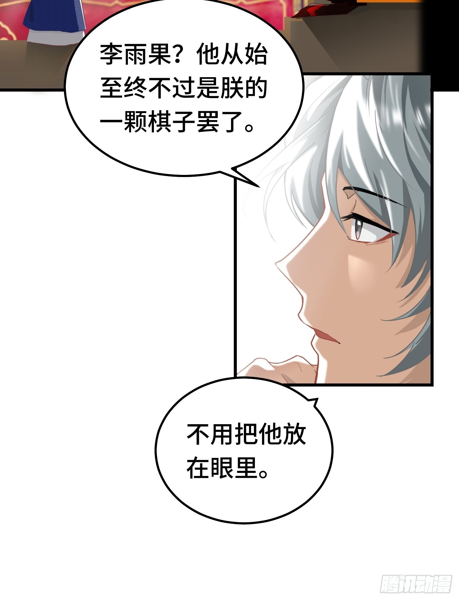 百年遗憾35