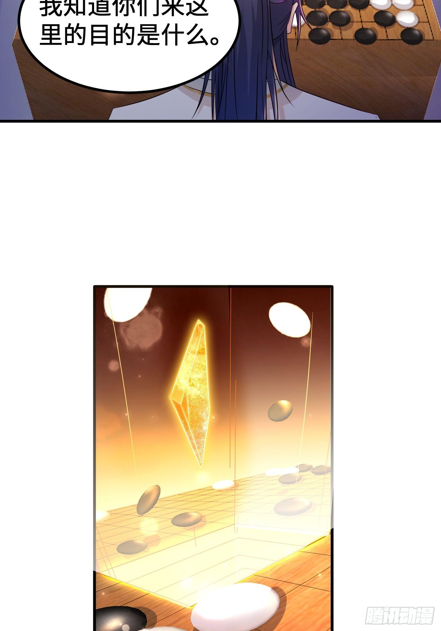 神教的秘密24