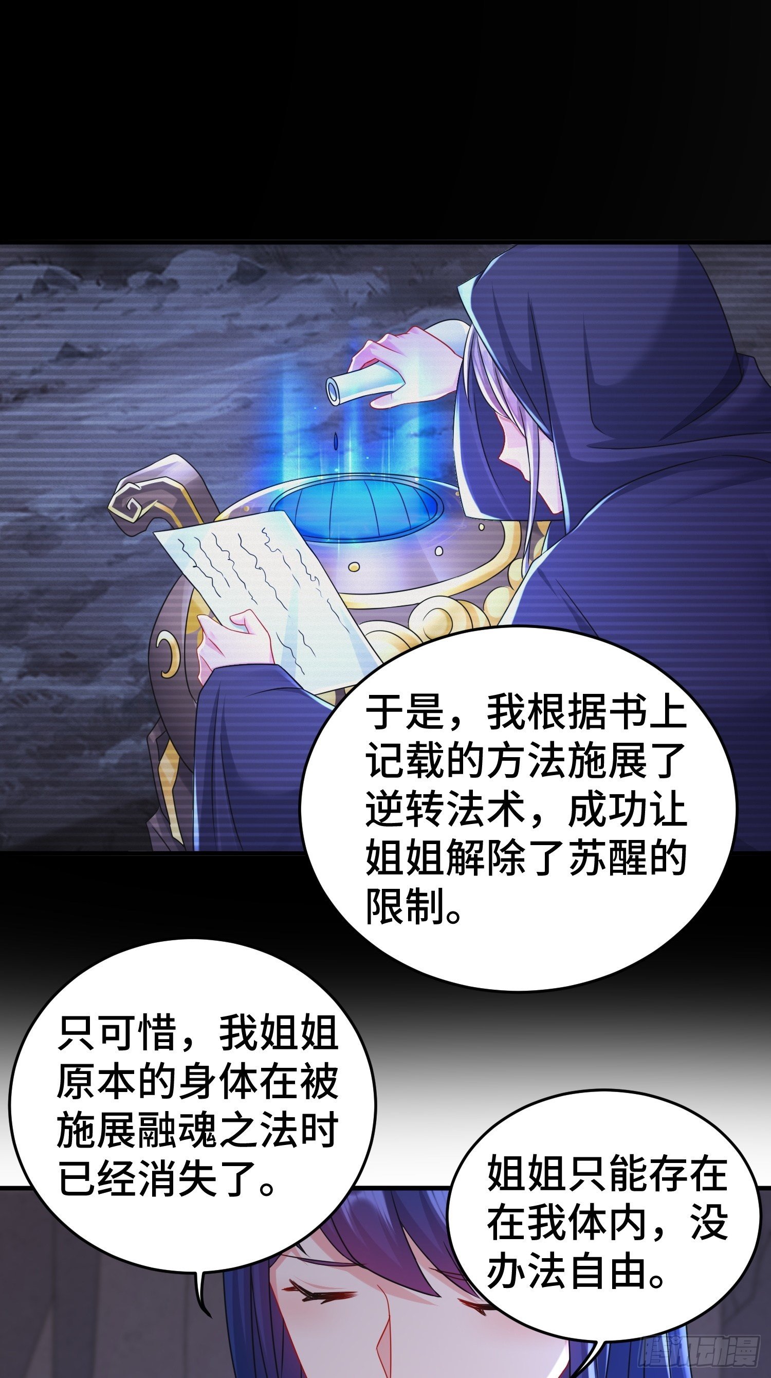谢谢通过6