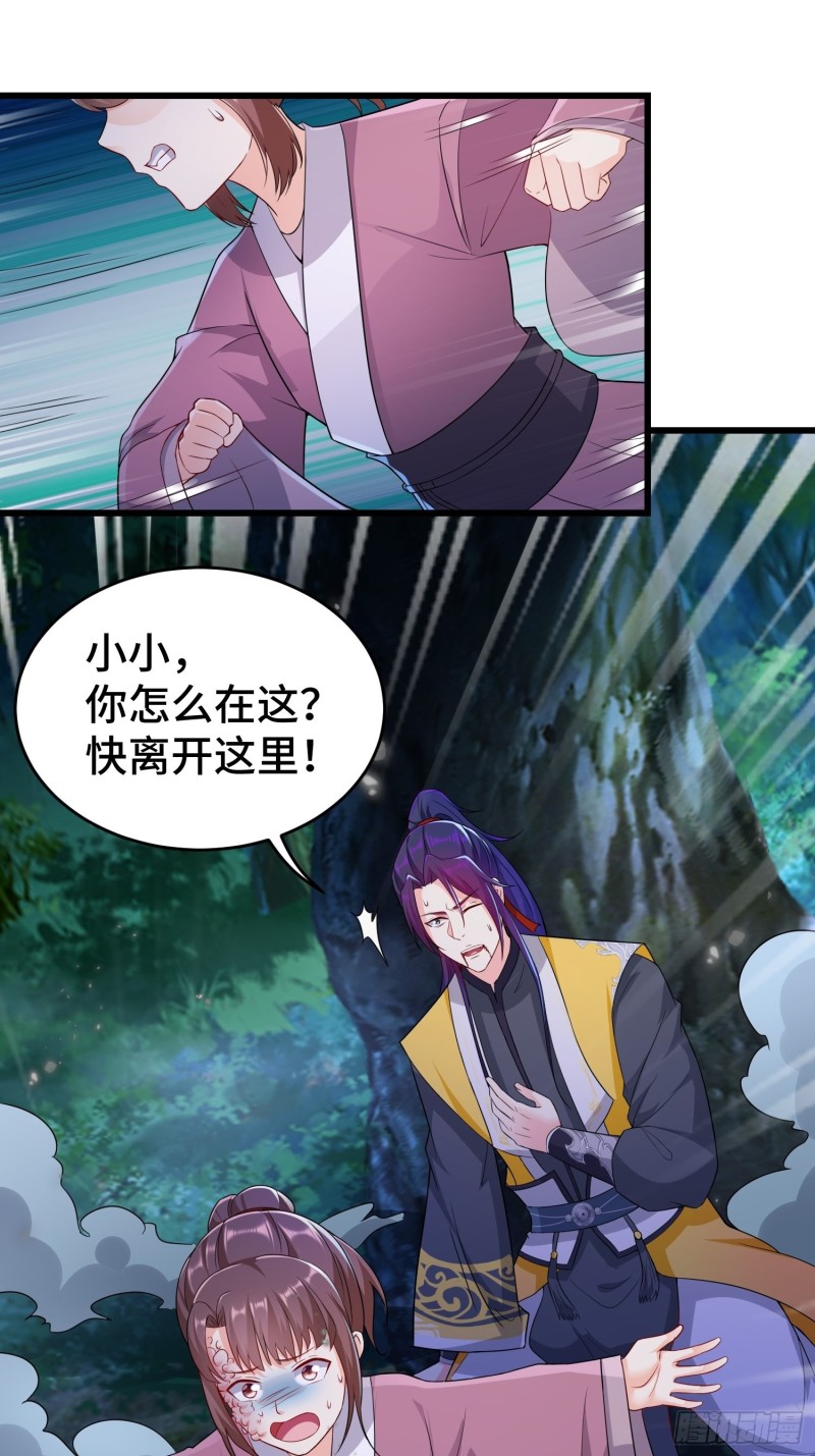 引狼出洞30