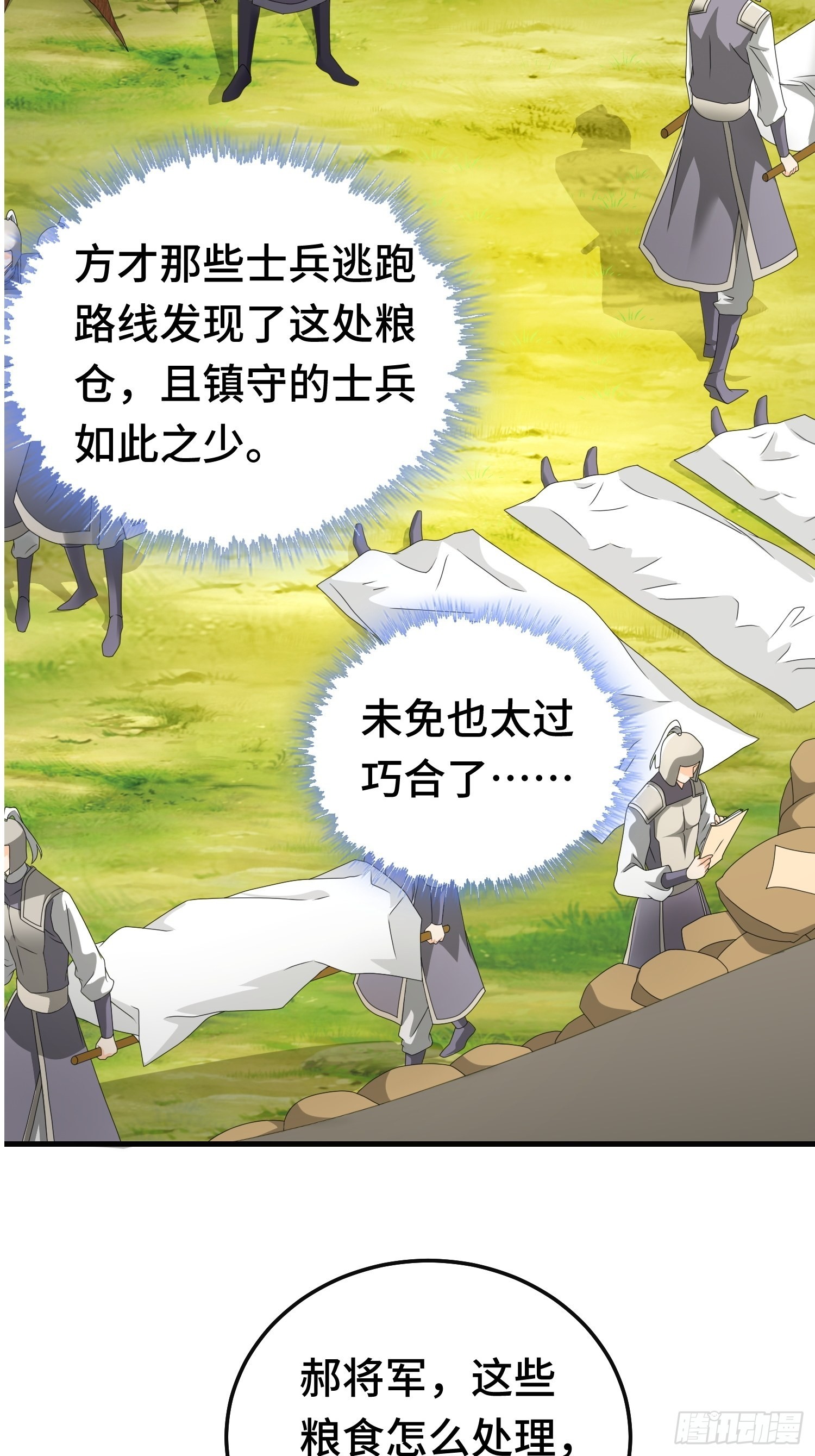 叶狂和叶枫6