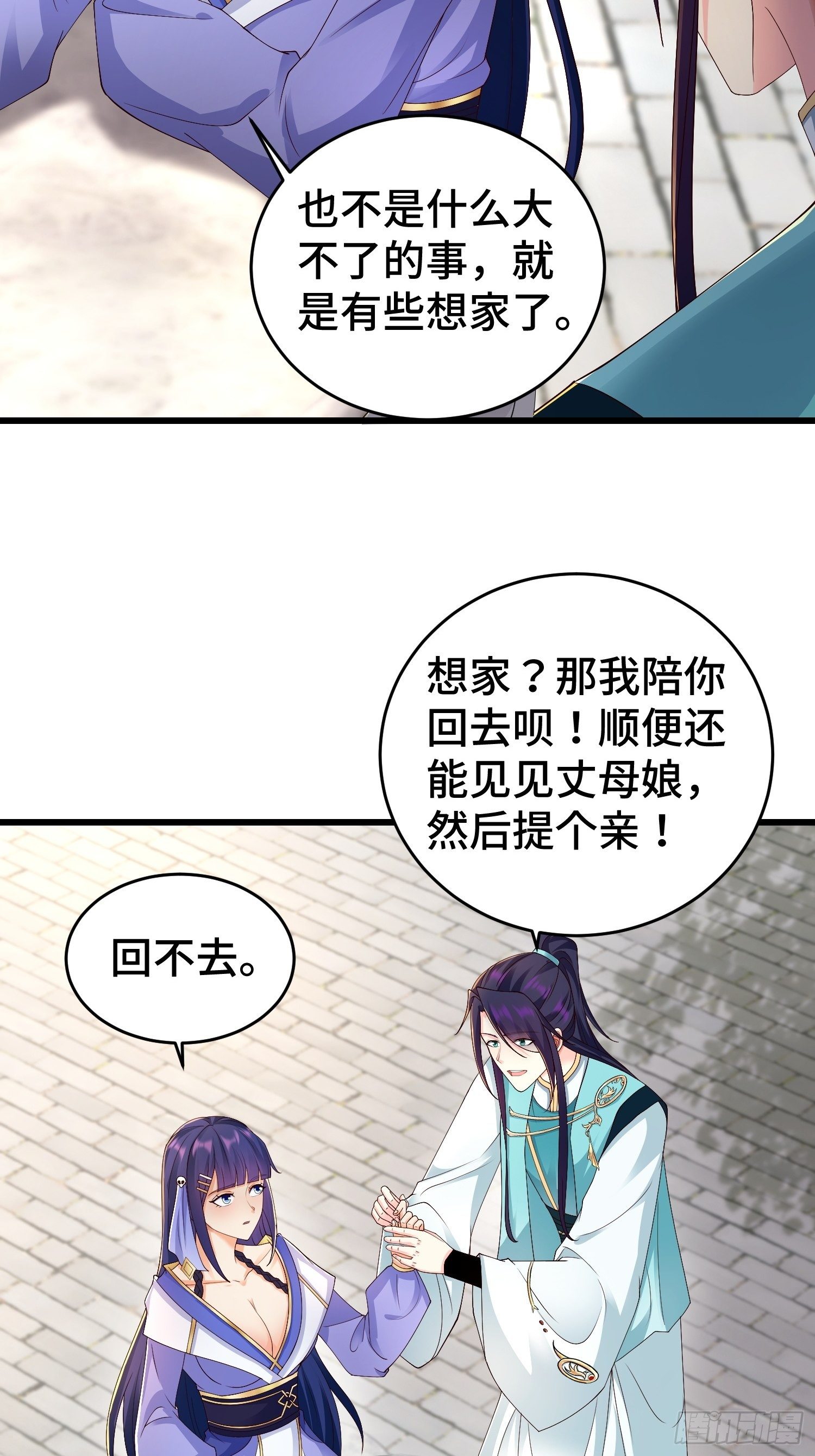 调查深山12