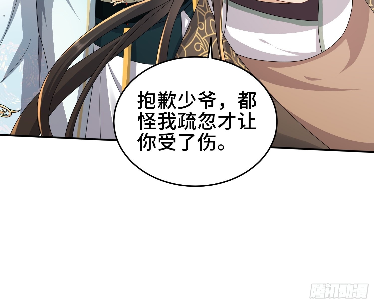 武尊的实力21