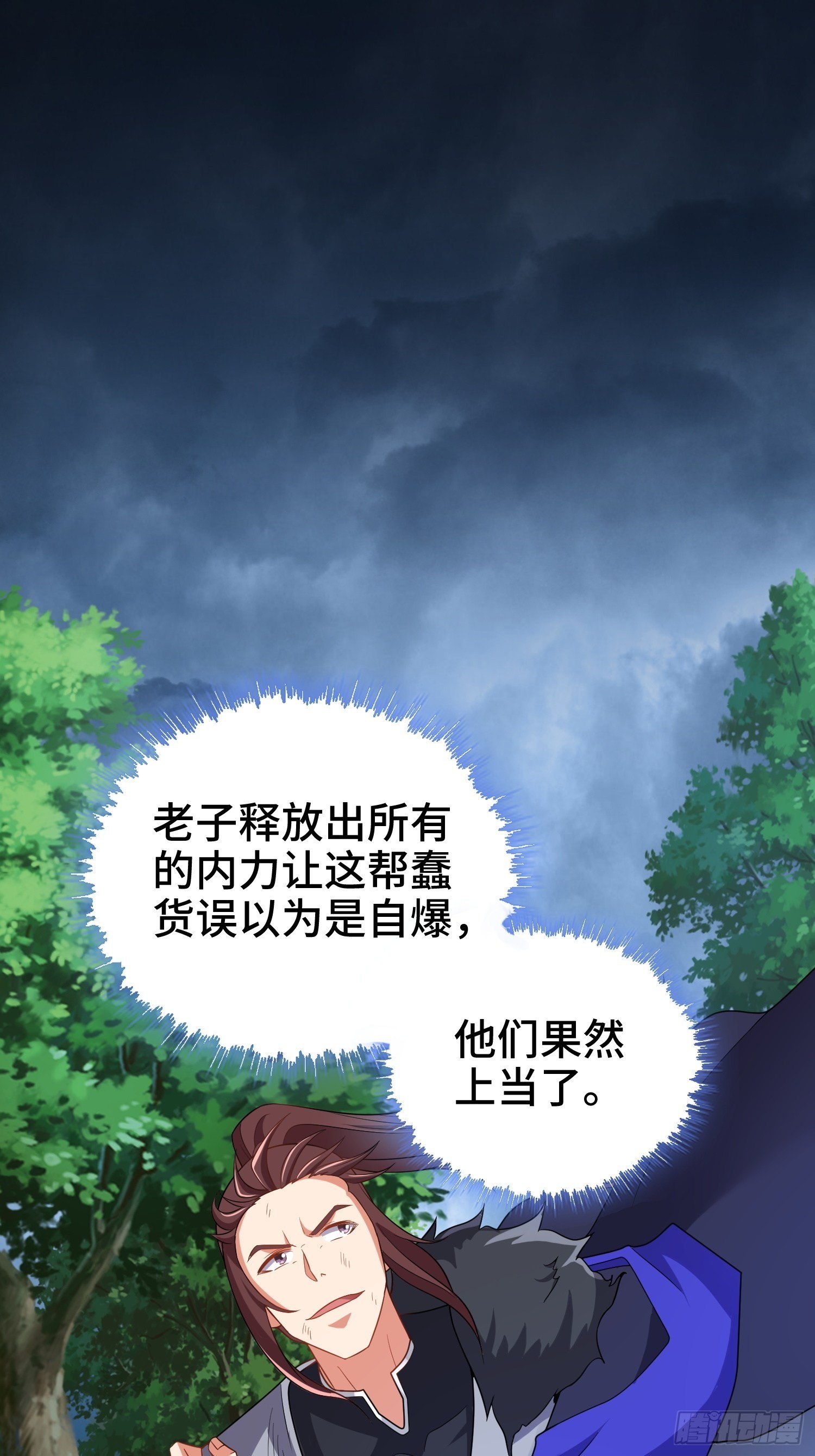 逼入绝境29