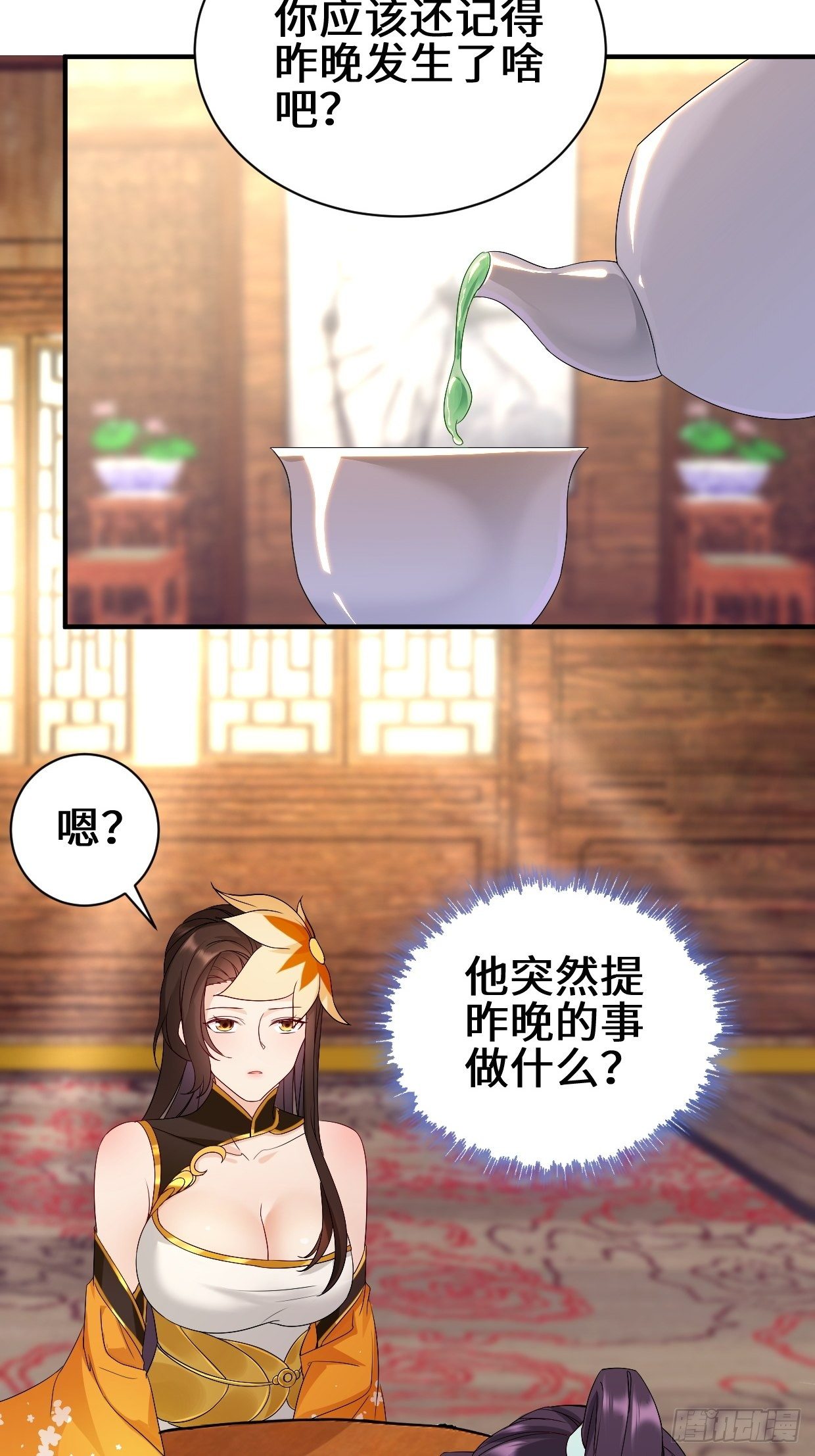 同谋25