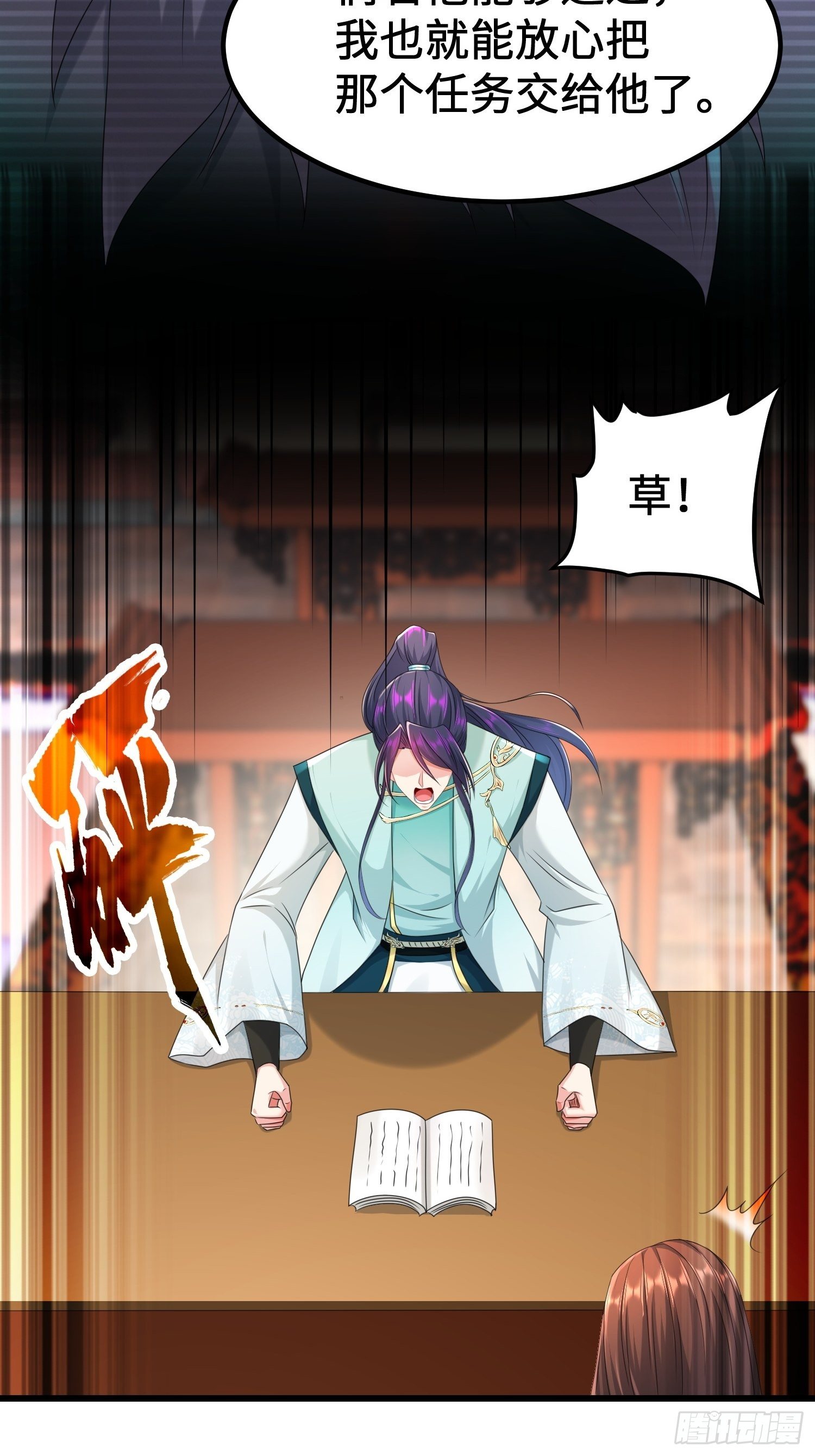 贤者大陆13