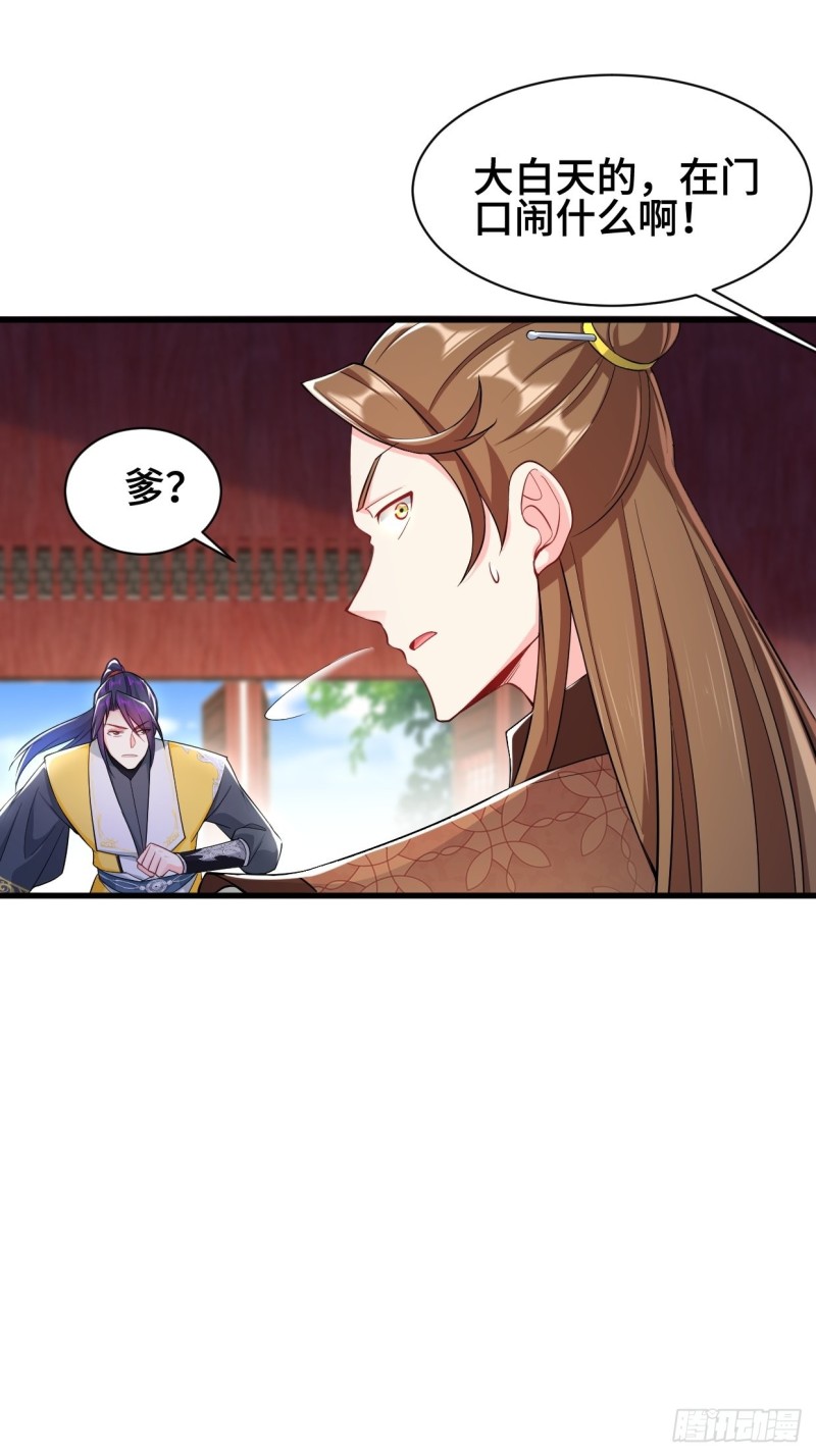 搜寻月尘19