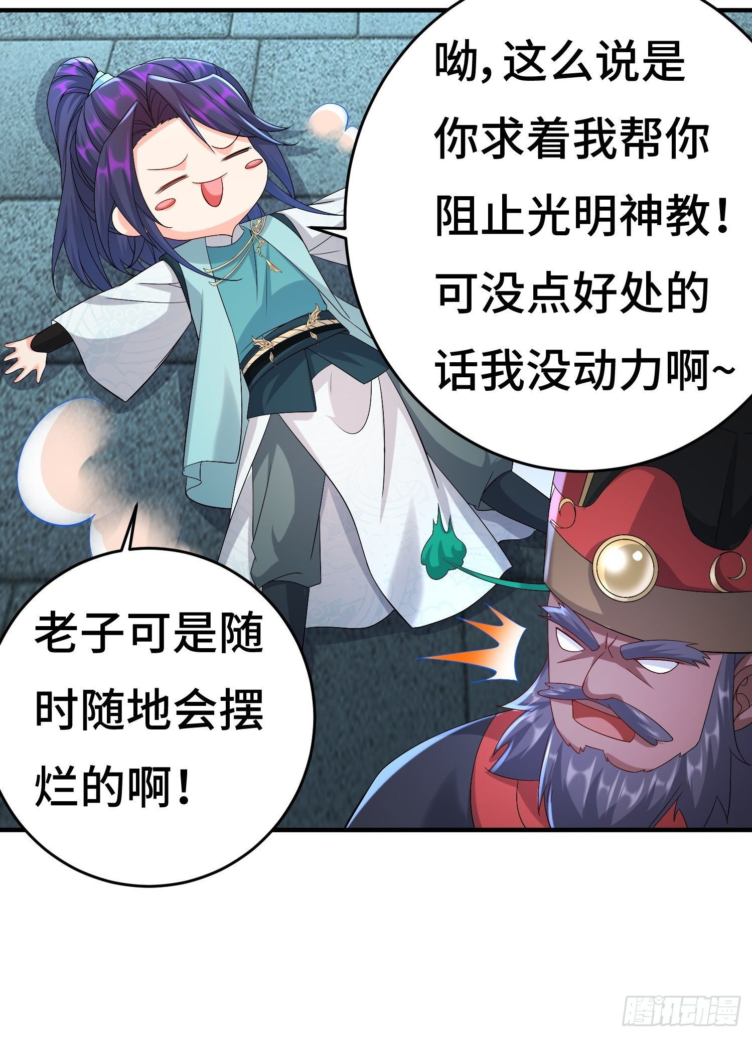 系统回归18