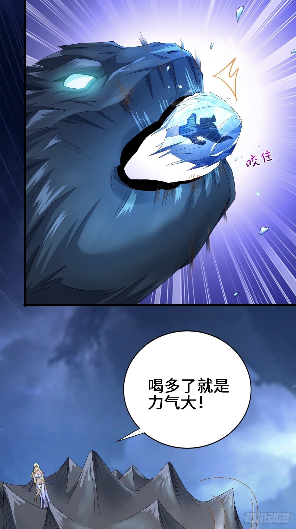 生死存亡25