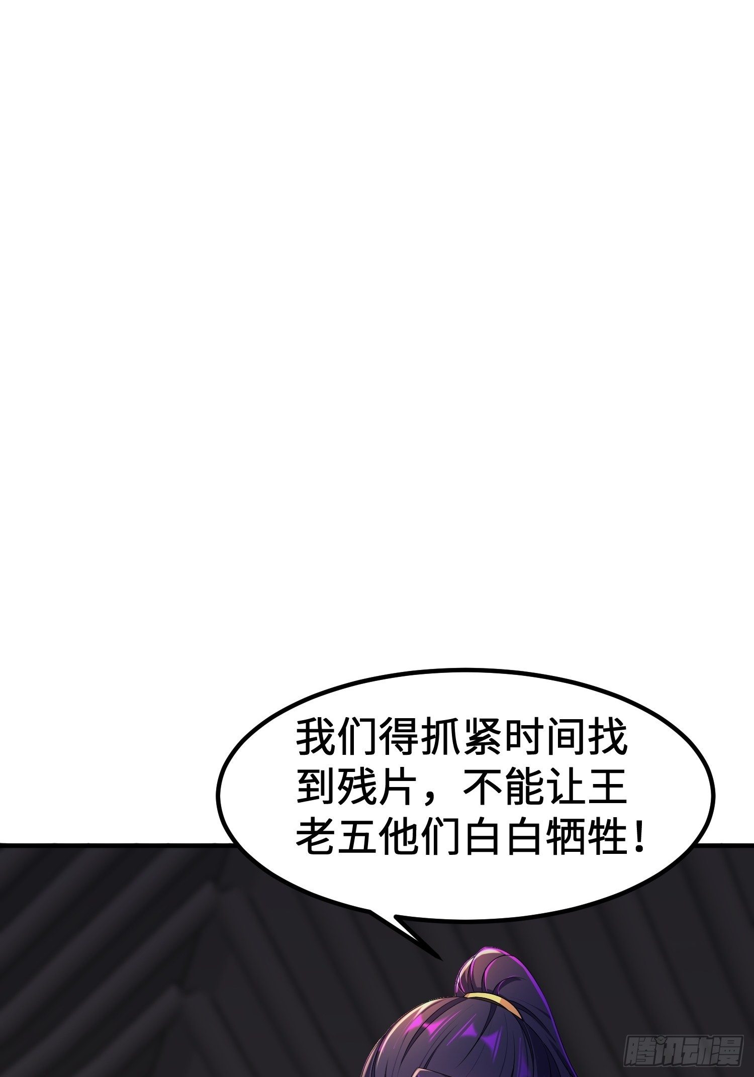 龙城寺庙27