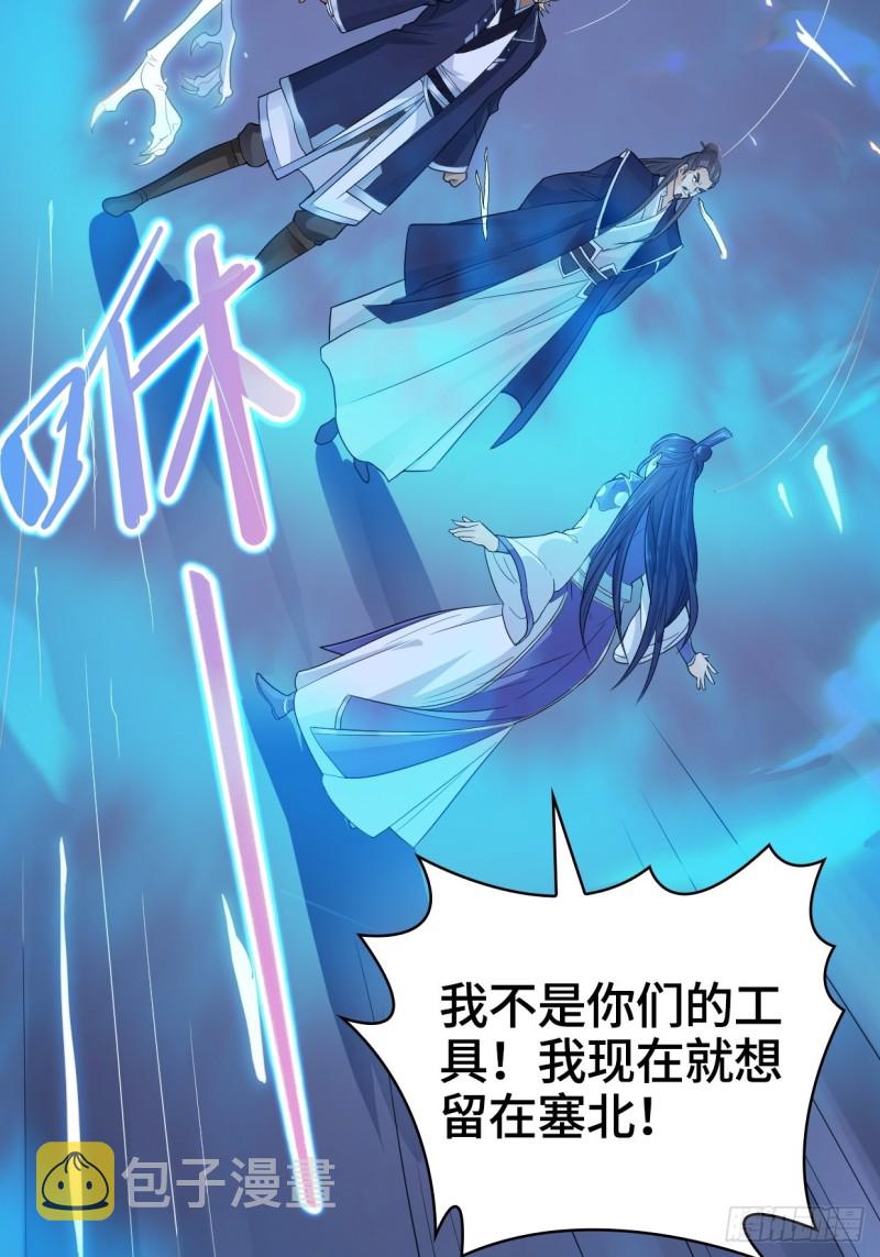 奇耻大辱20