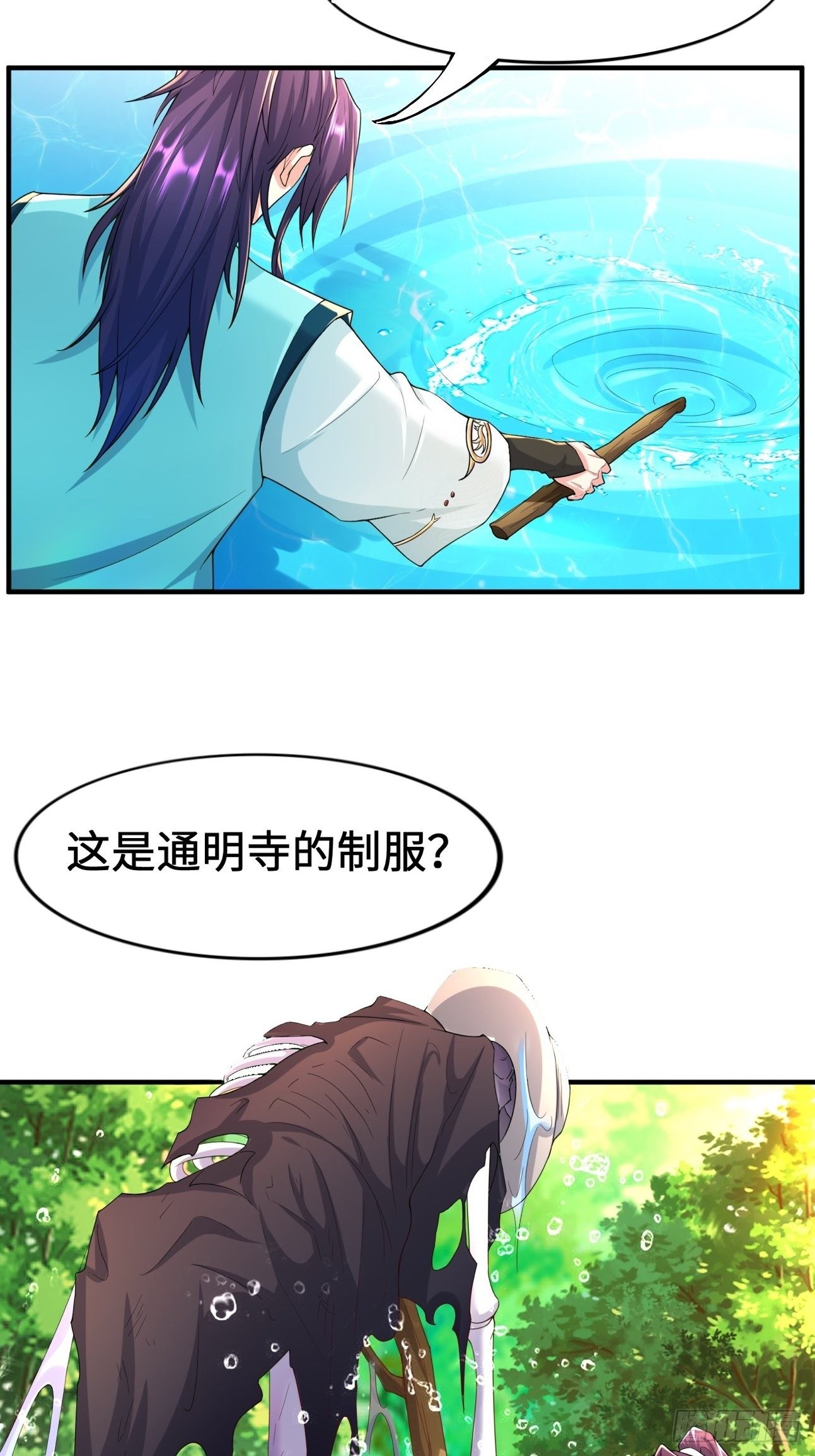 斩杀白蛇3