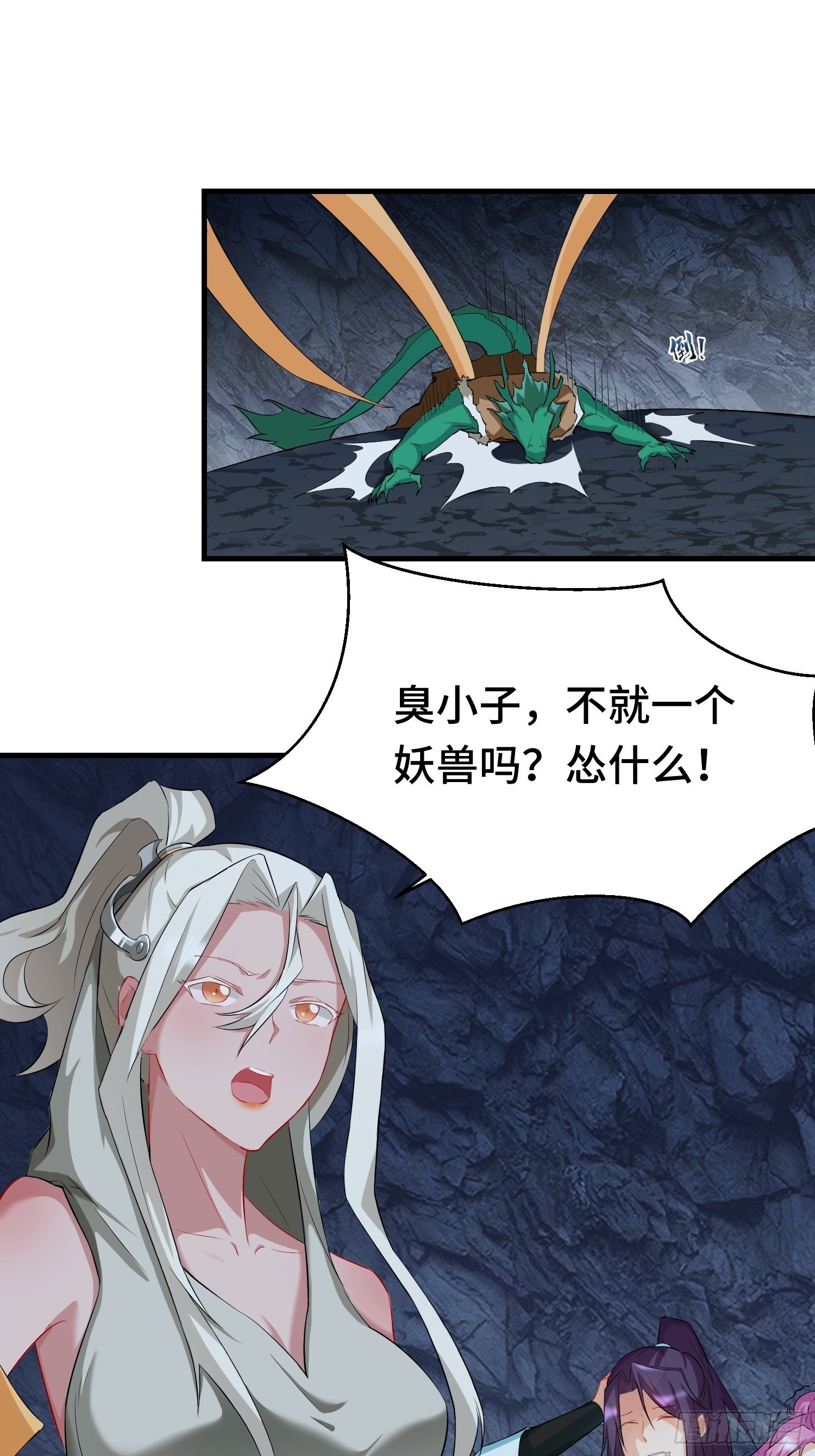古龙废渊37