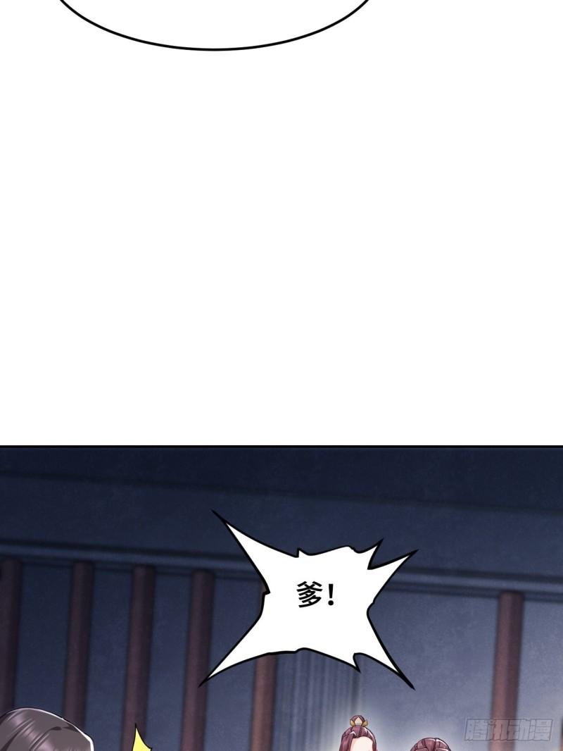 消灭蛊虫26