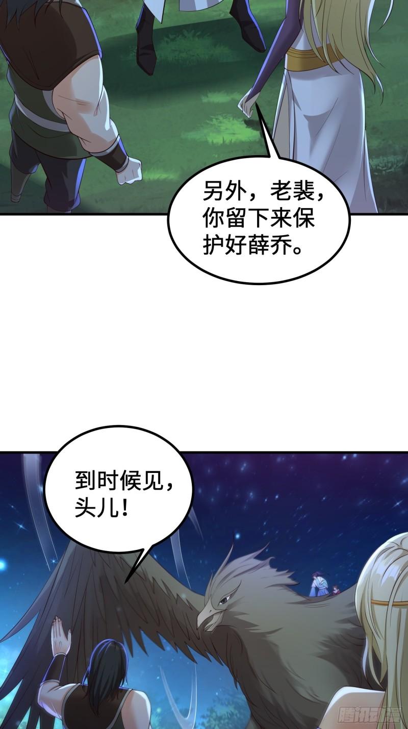 相遇45