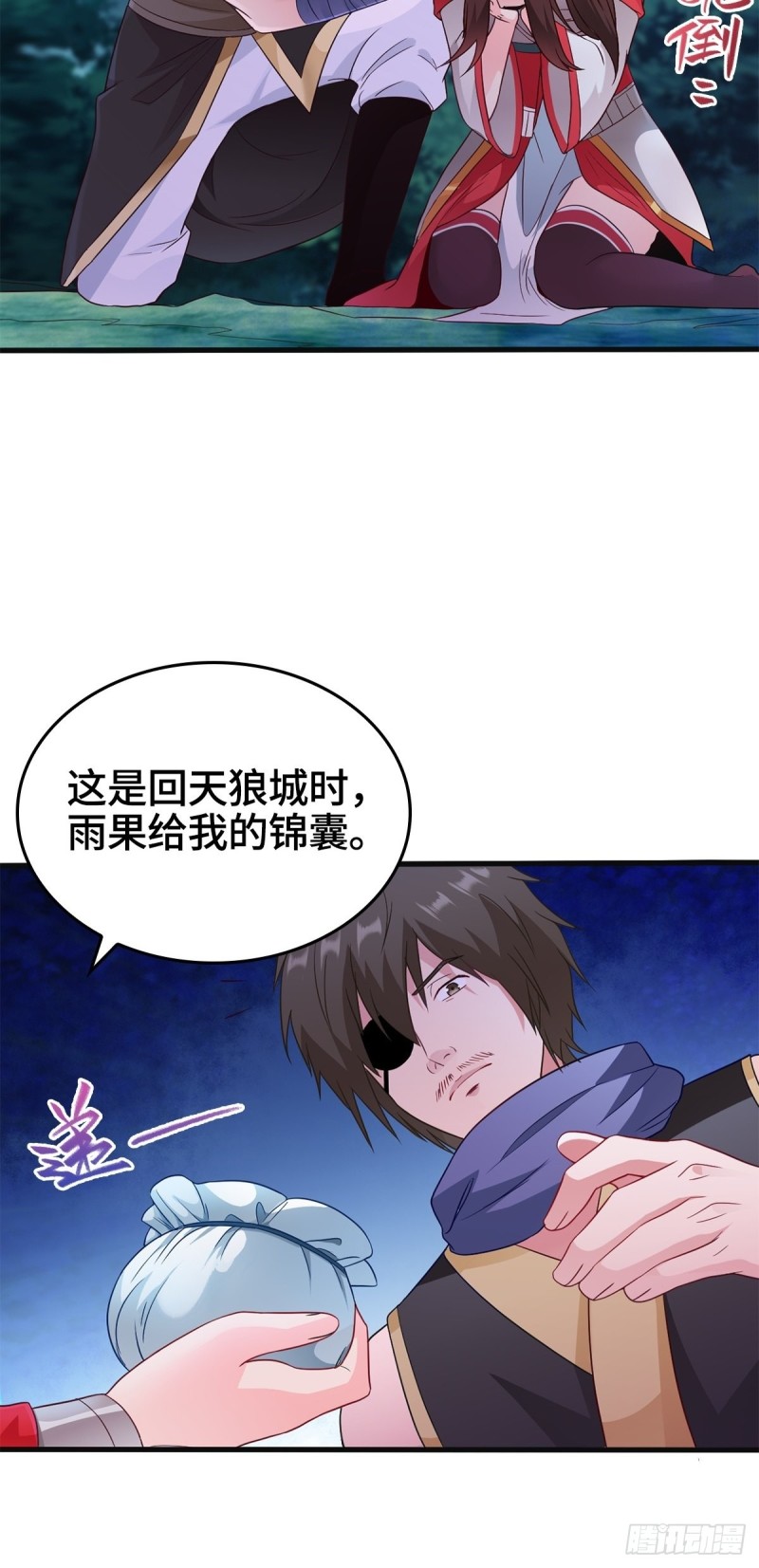 穷途末路11