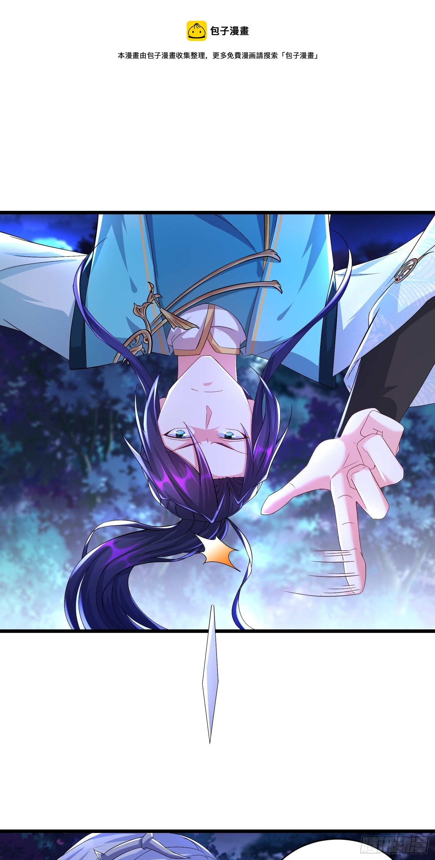 小白死了？12