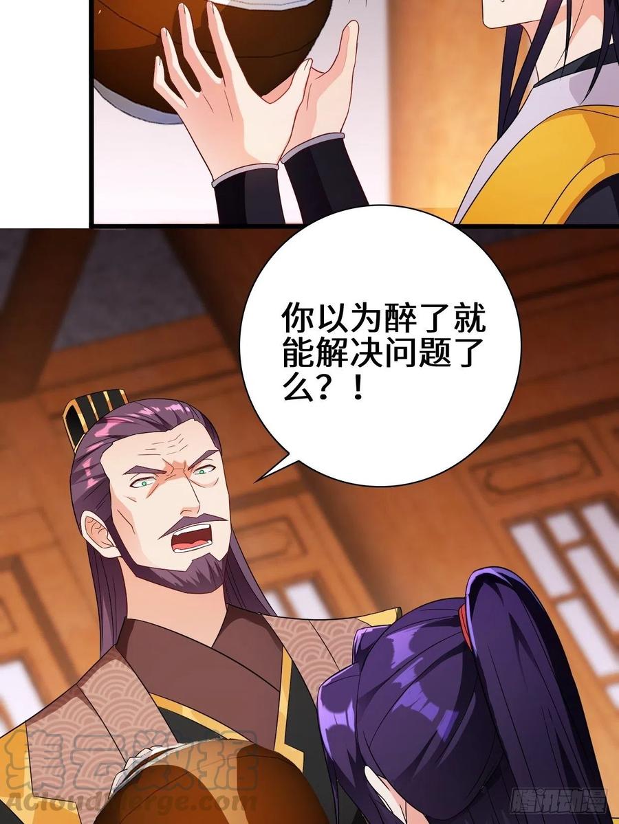 酒後新生6