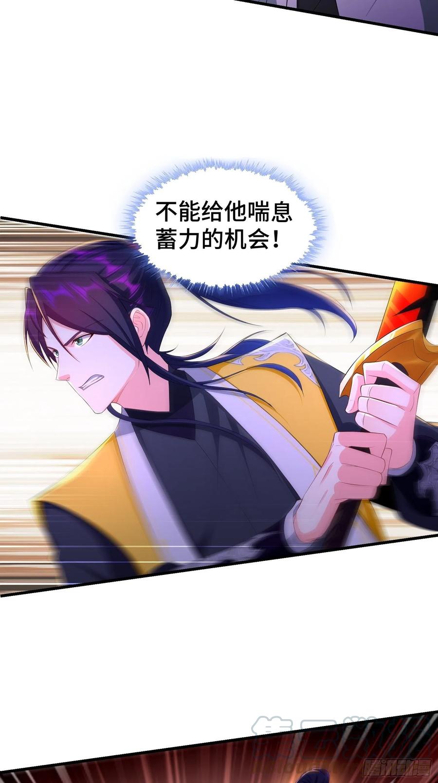 新仇旧恨8