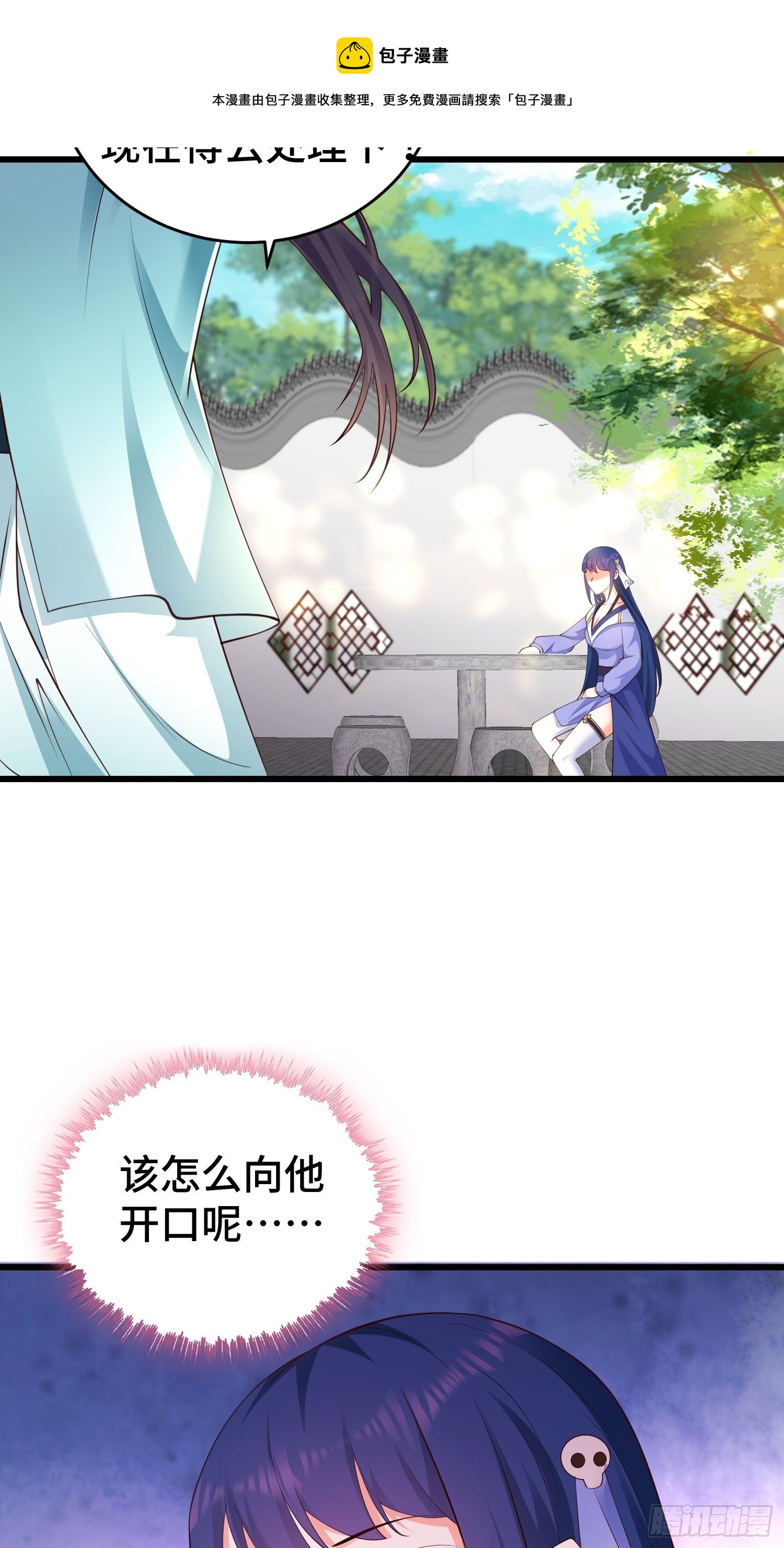 调查深山15