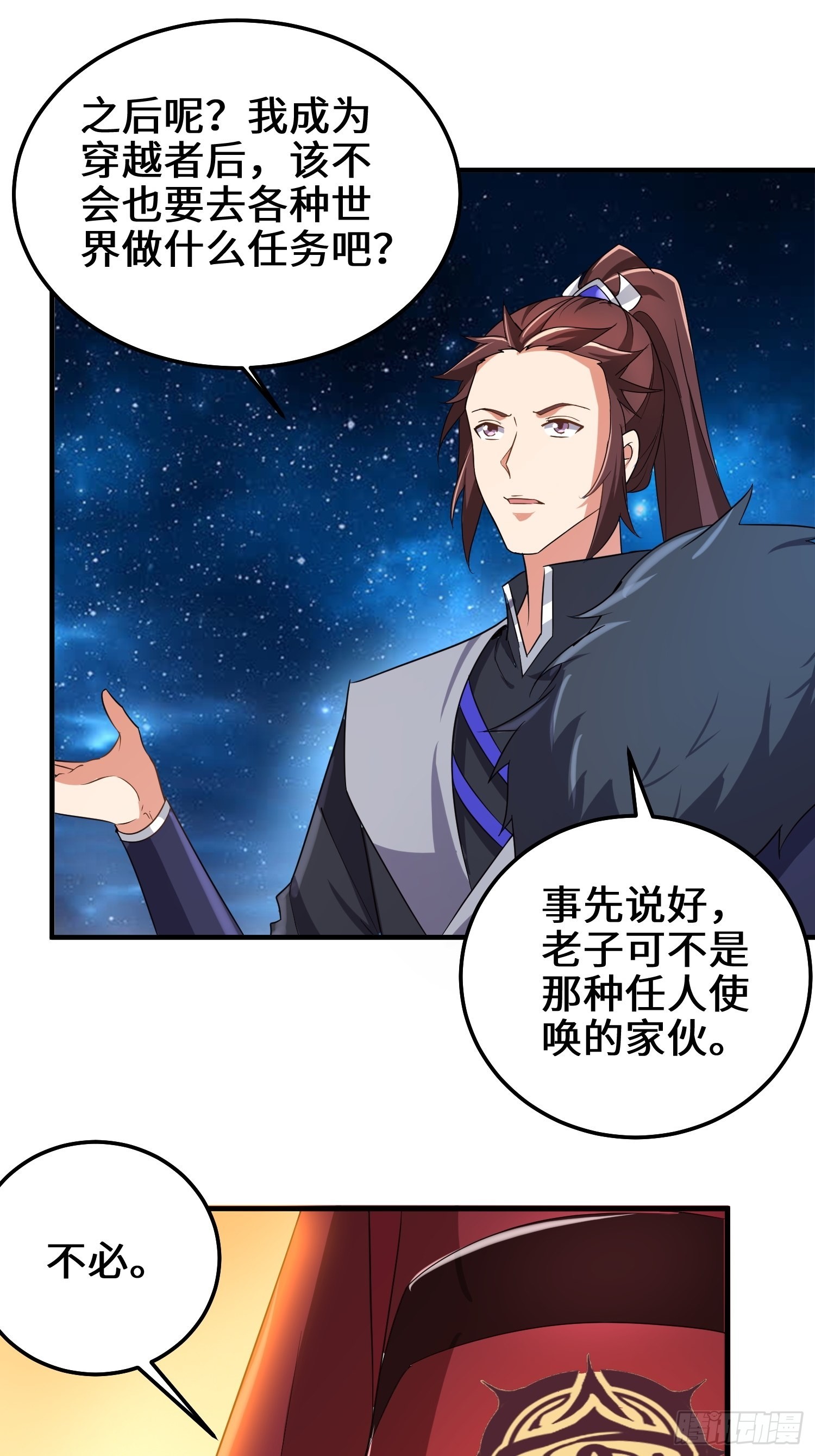 阴谋浮现29