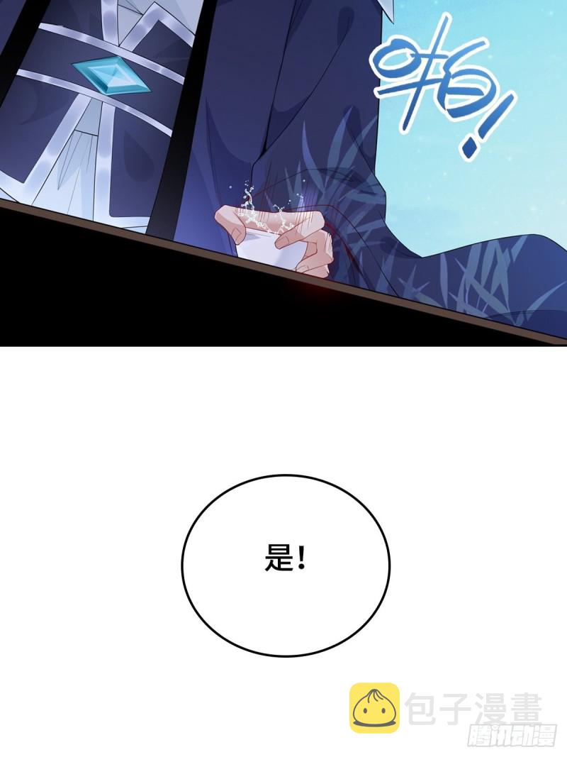 枭雄末路24