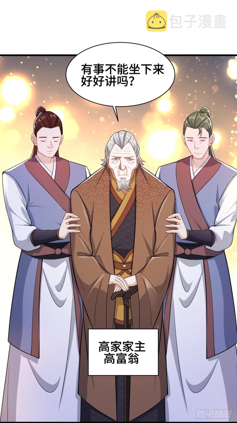 搜寻月尘20