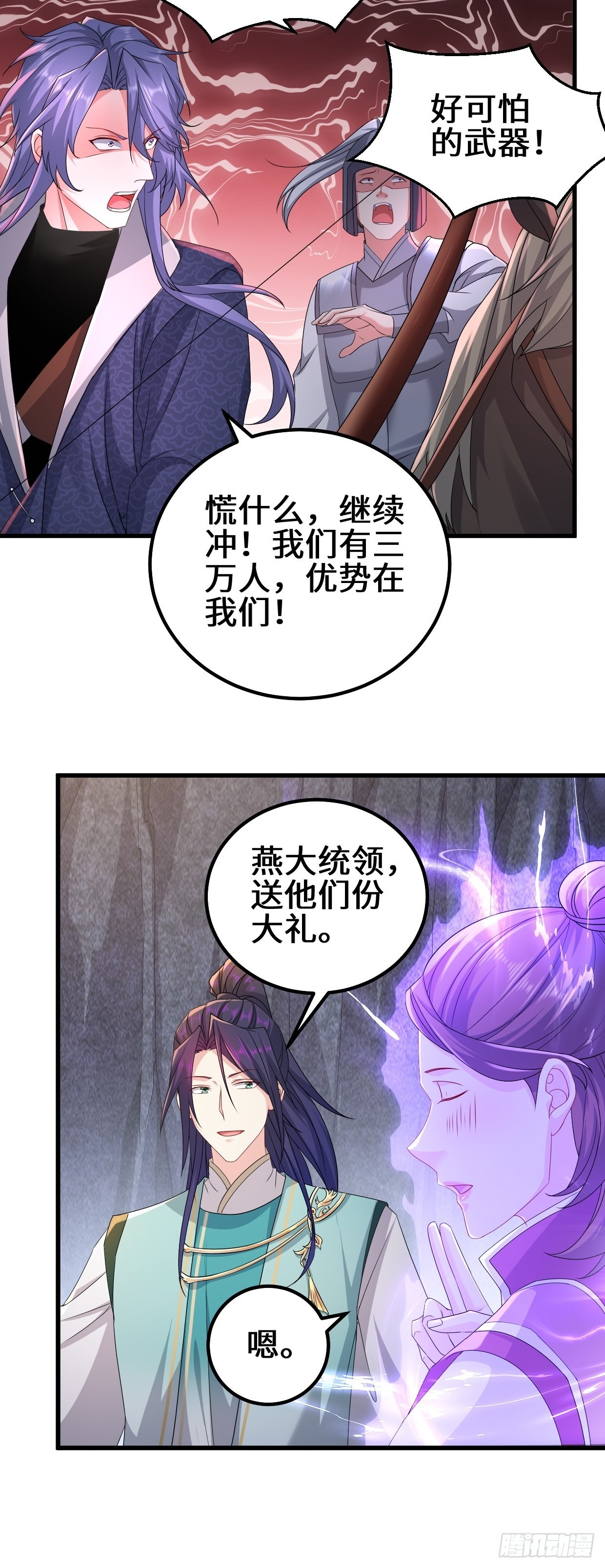 三千对三万24