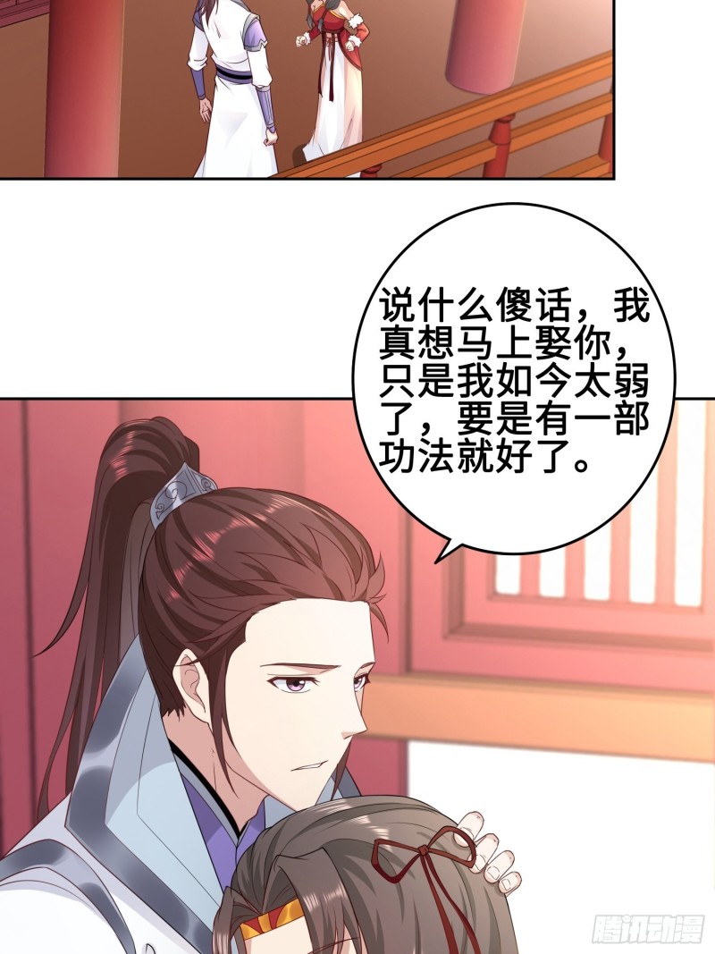 纳兰城的刺客29
